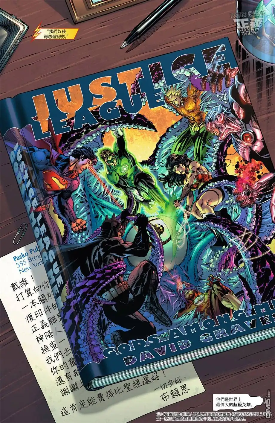 第24页