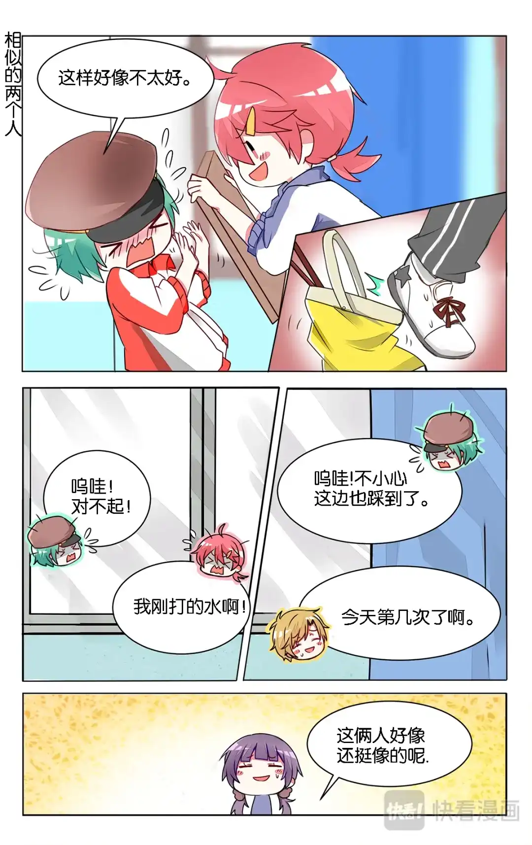 第14页