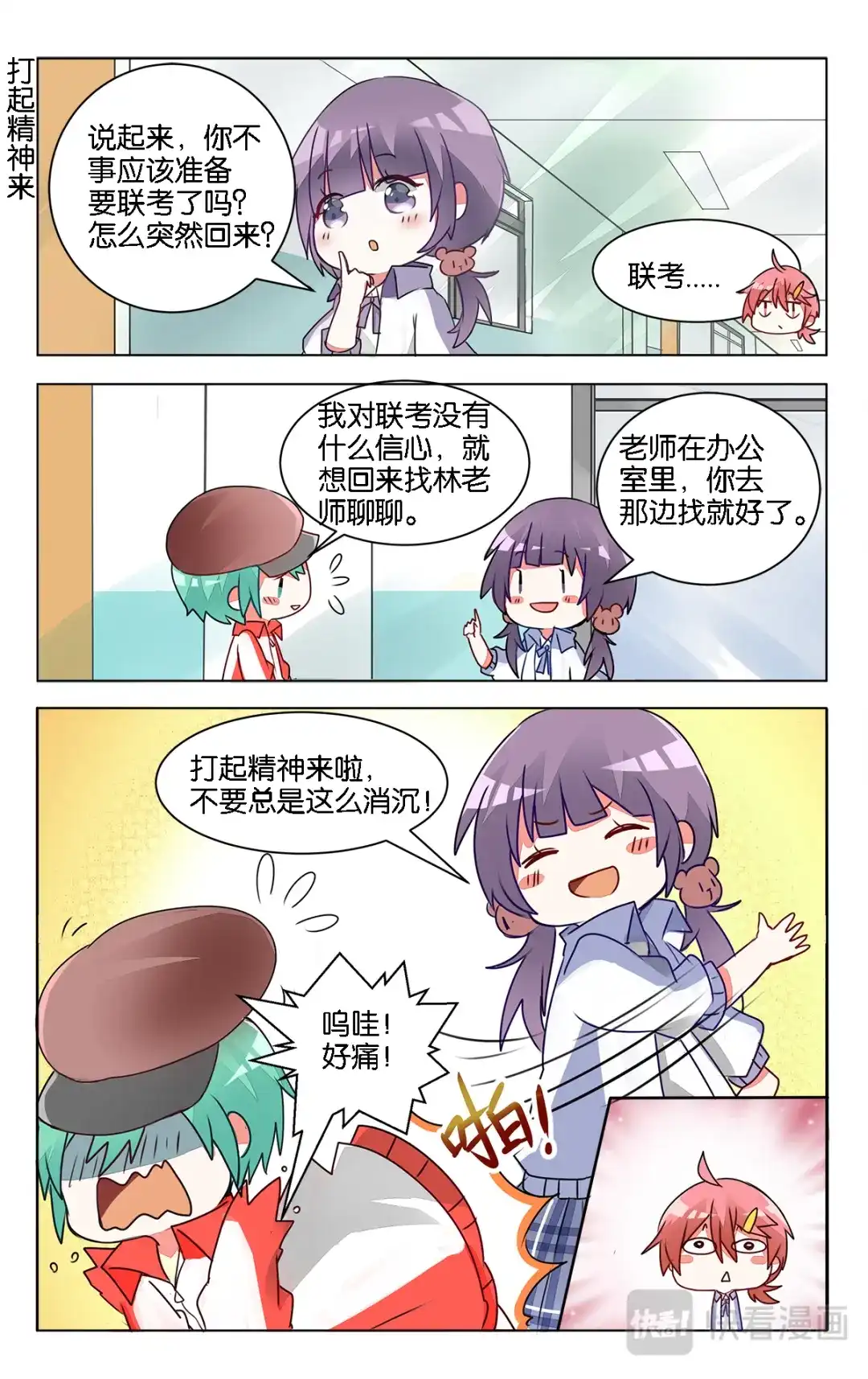 第4页