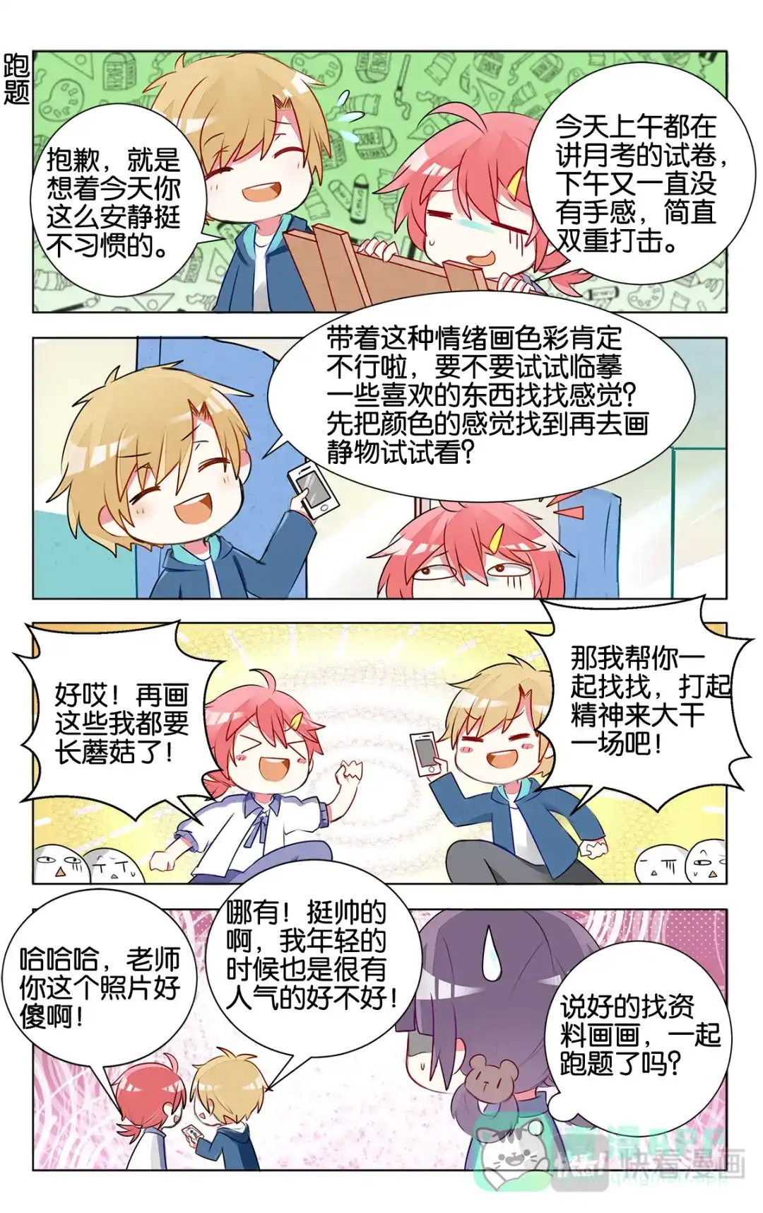 第6页