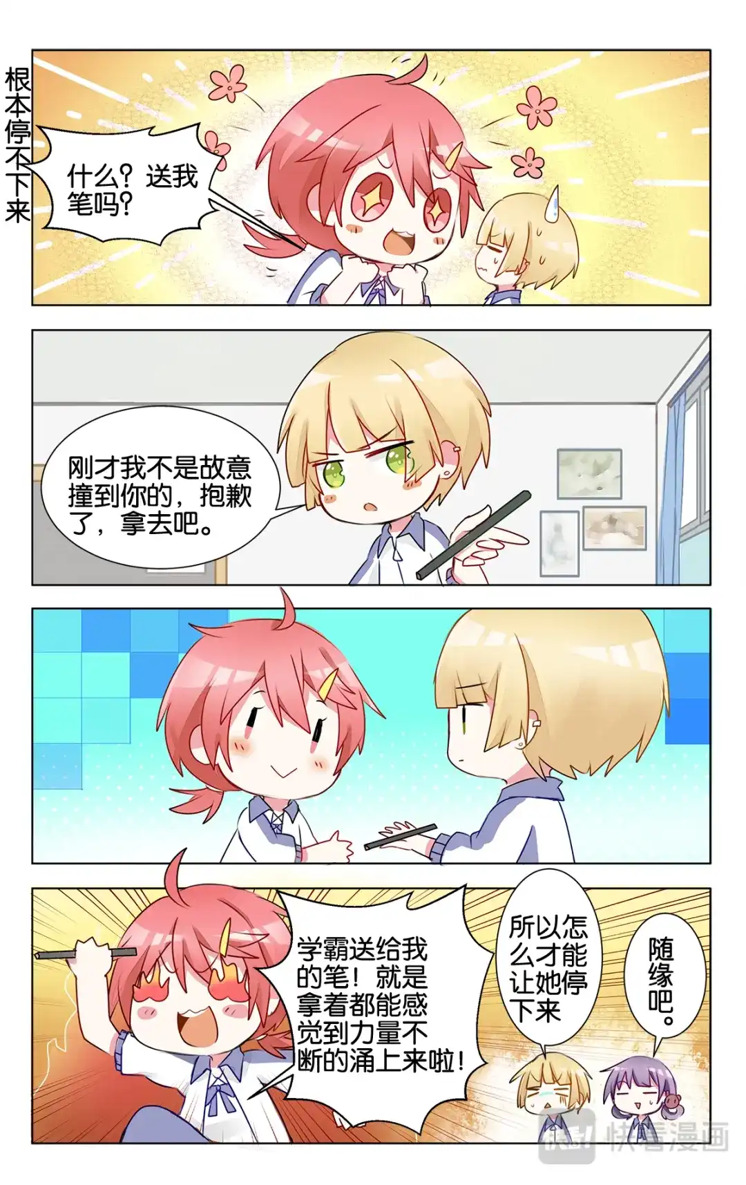 第9页