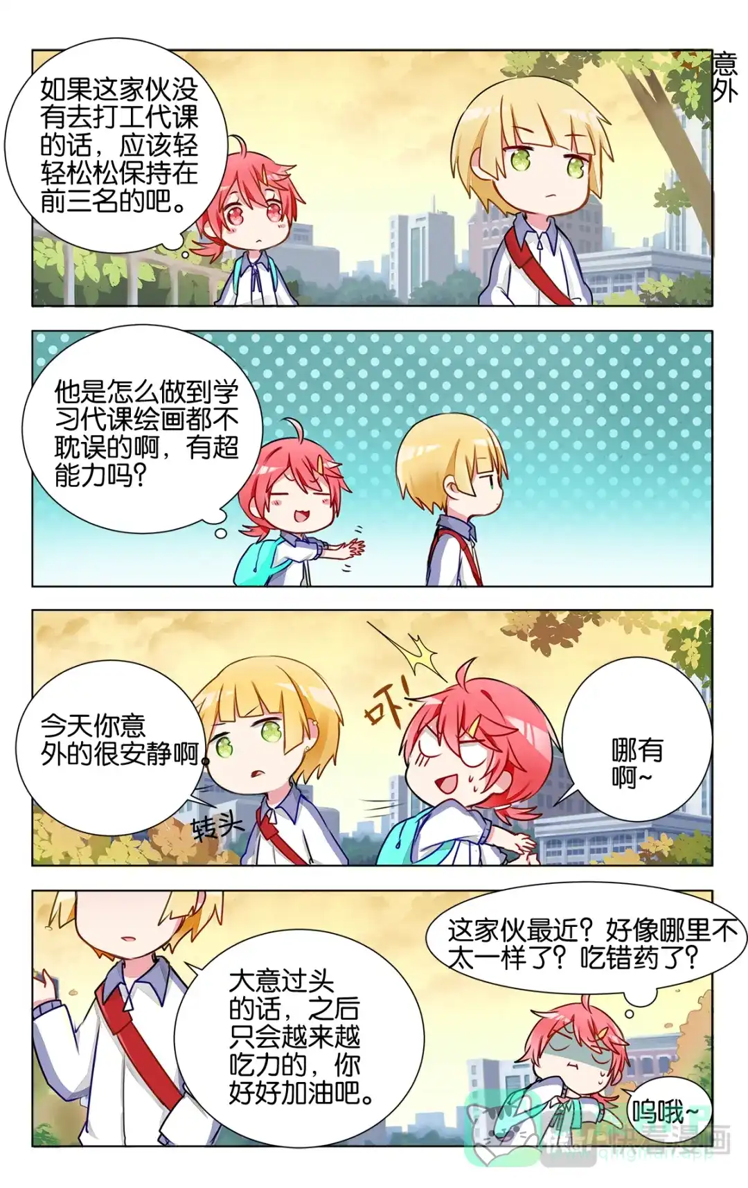 第16页