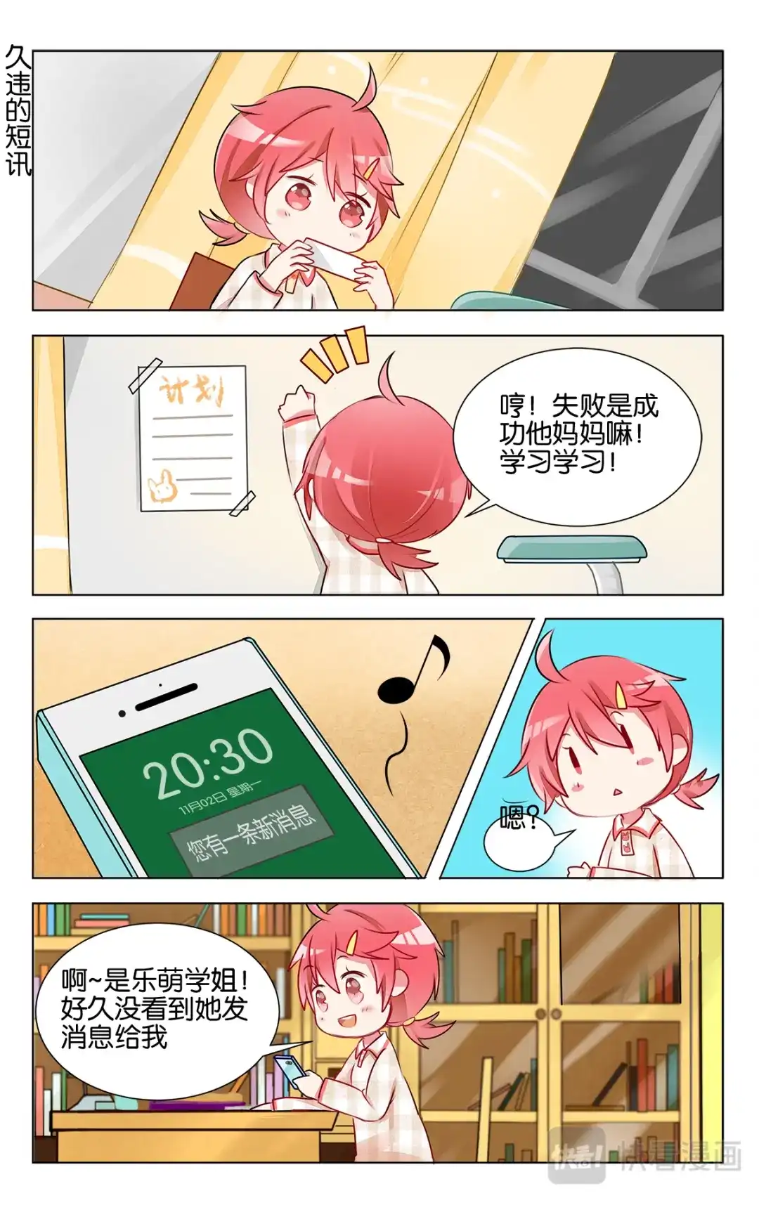 第19页