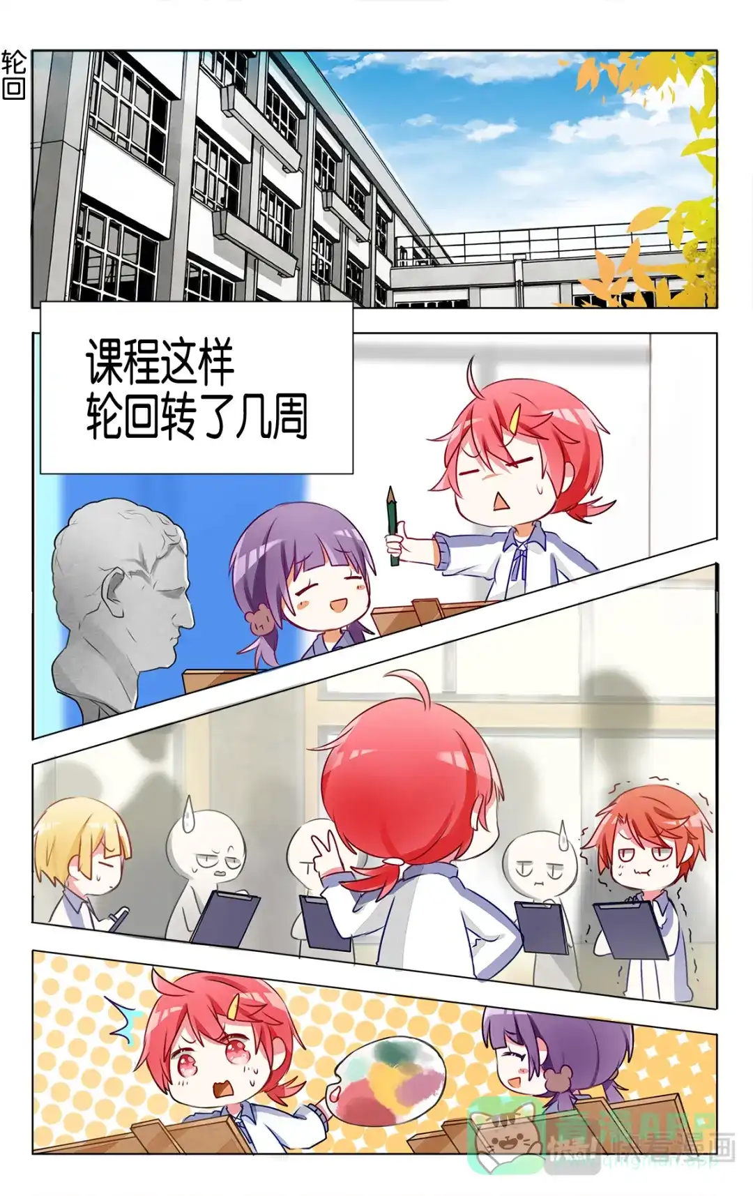 第21页