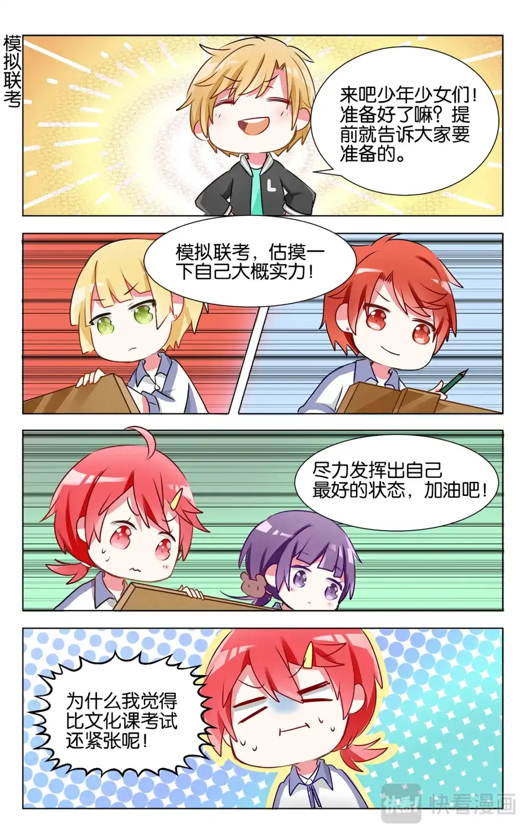 第23页