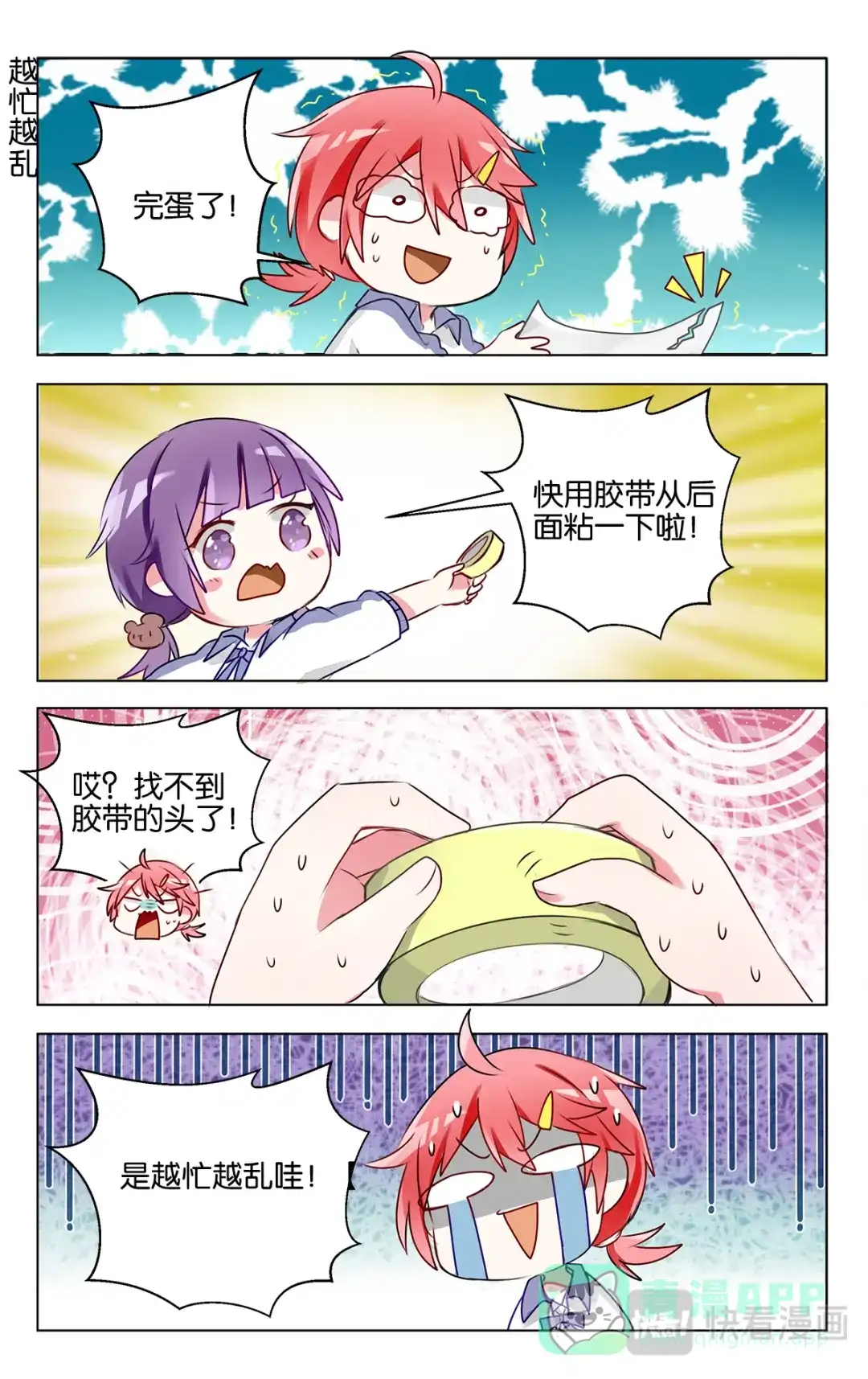 第6页
