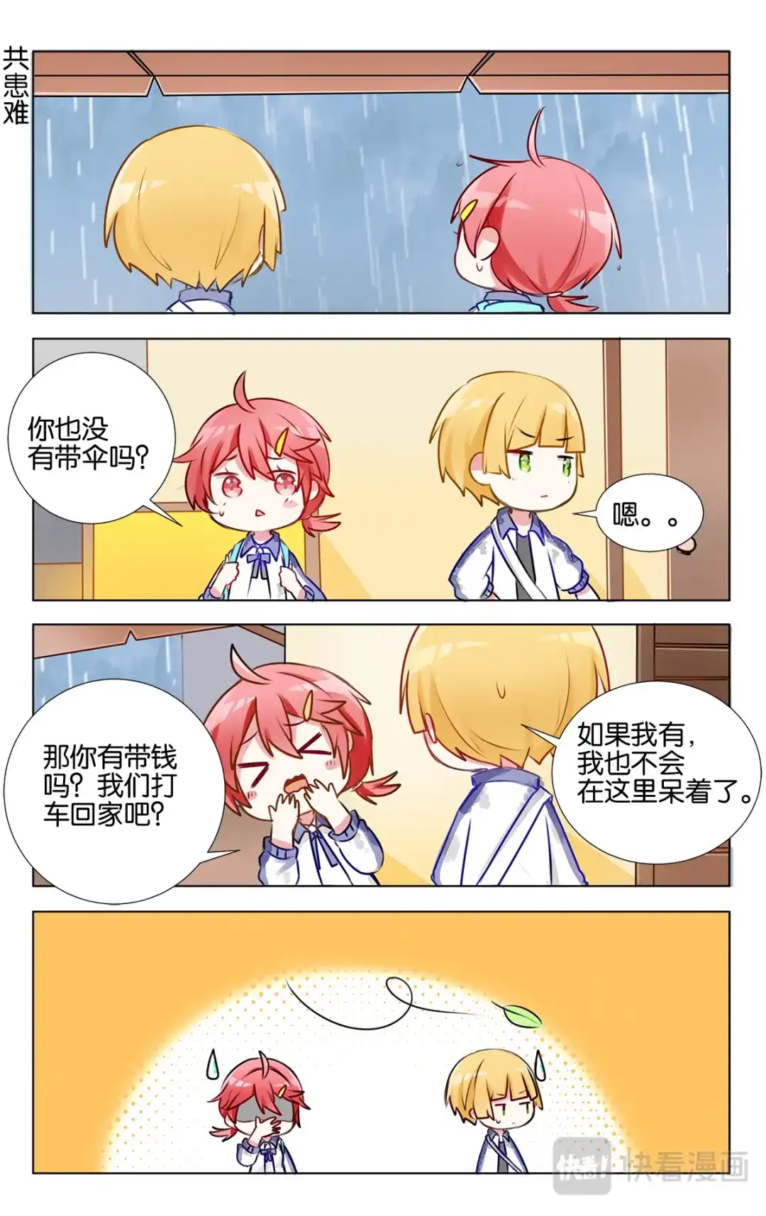第13页