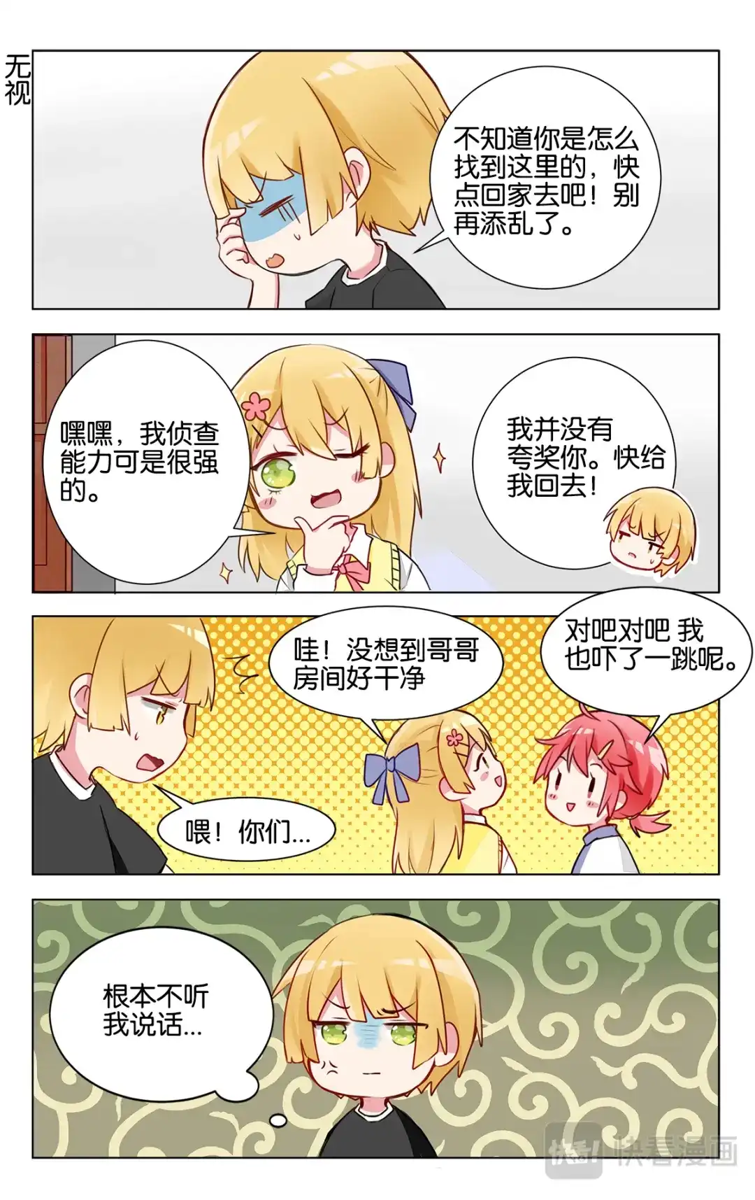 第3页