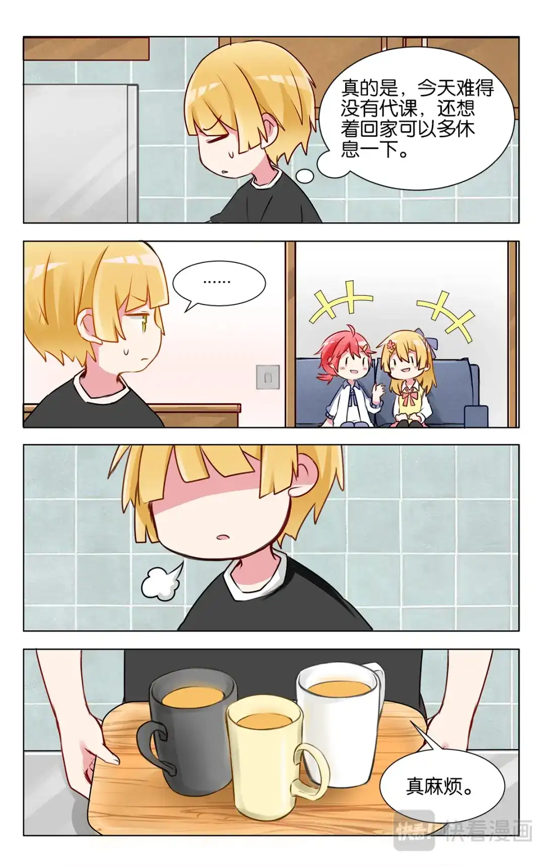 第5页
