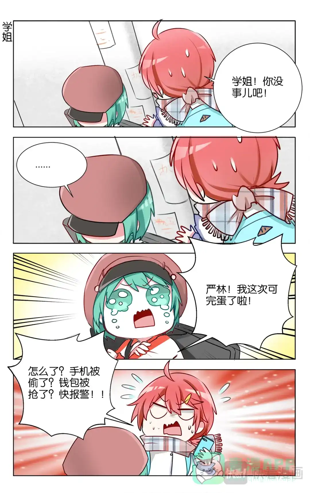 第16页