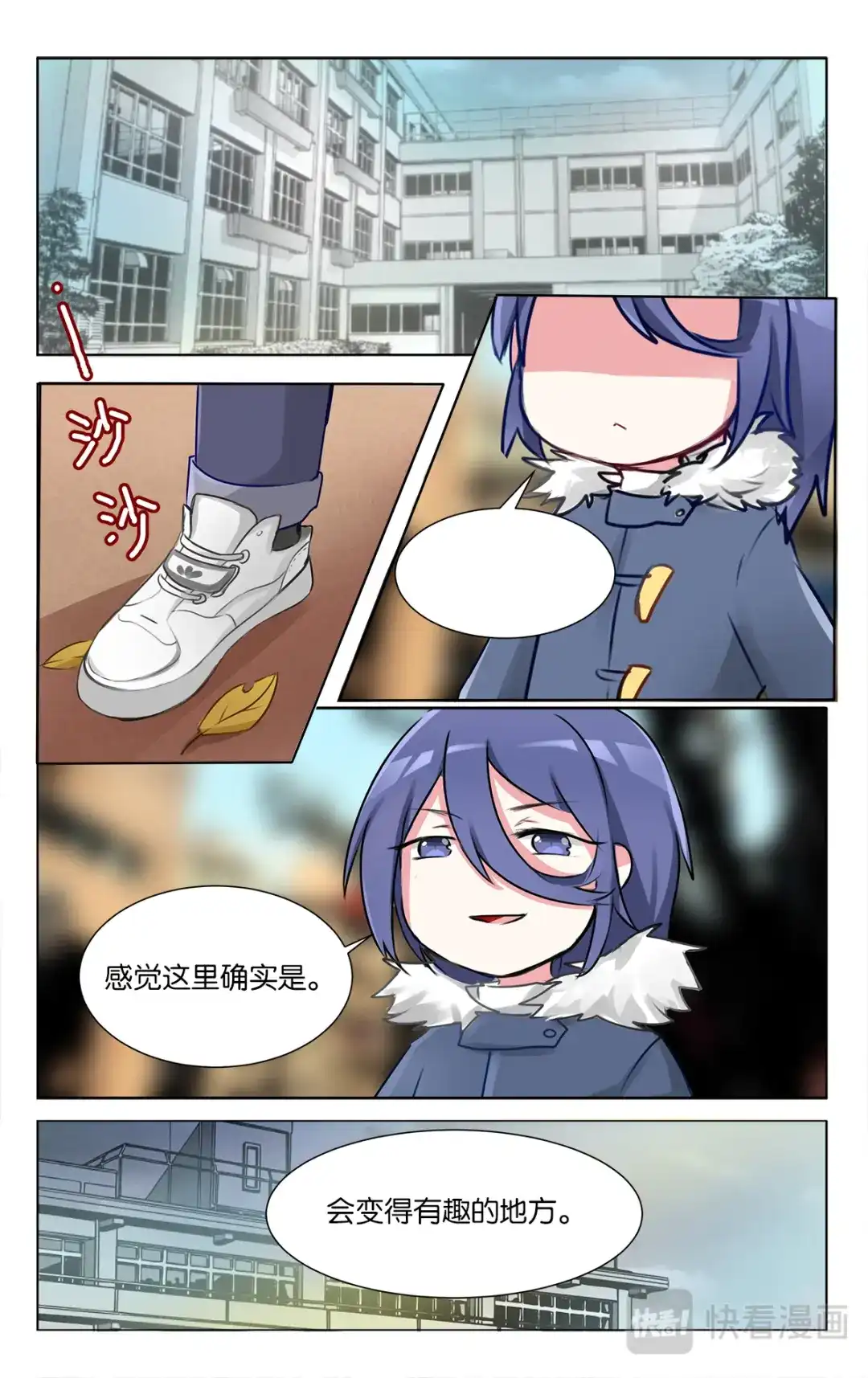 第23页