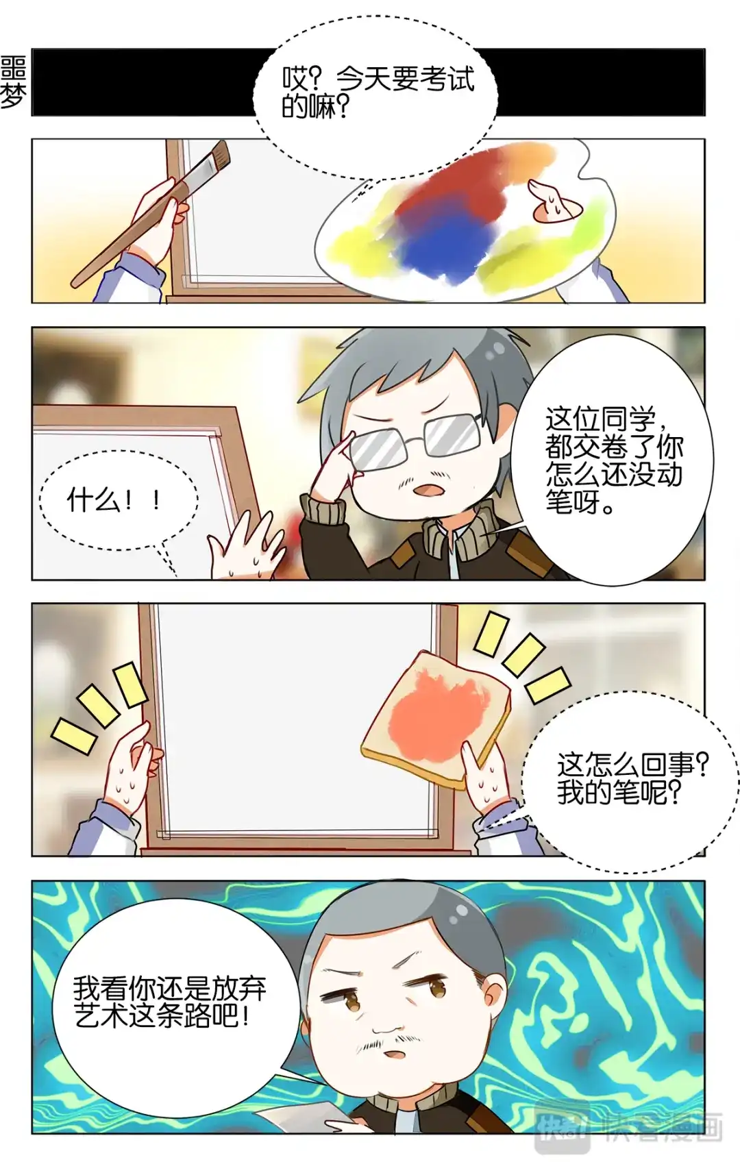 第3页