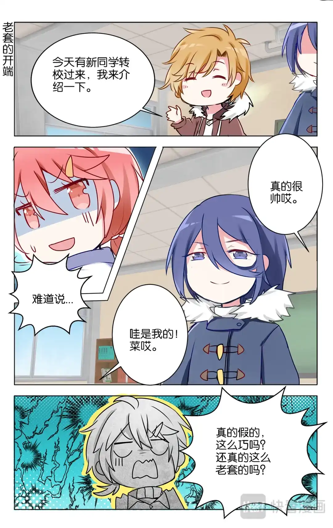 第3页