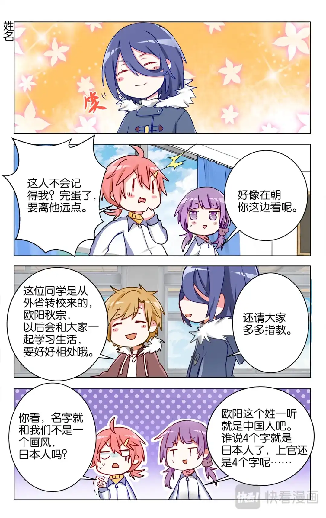 第4页