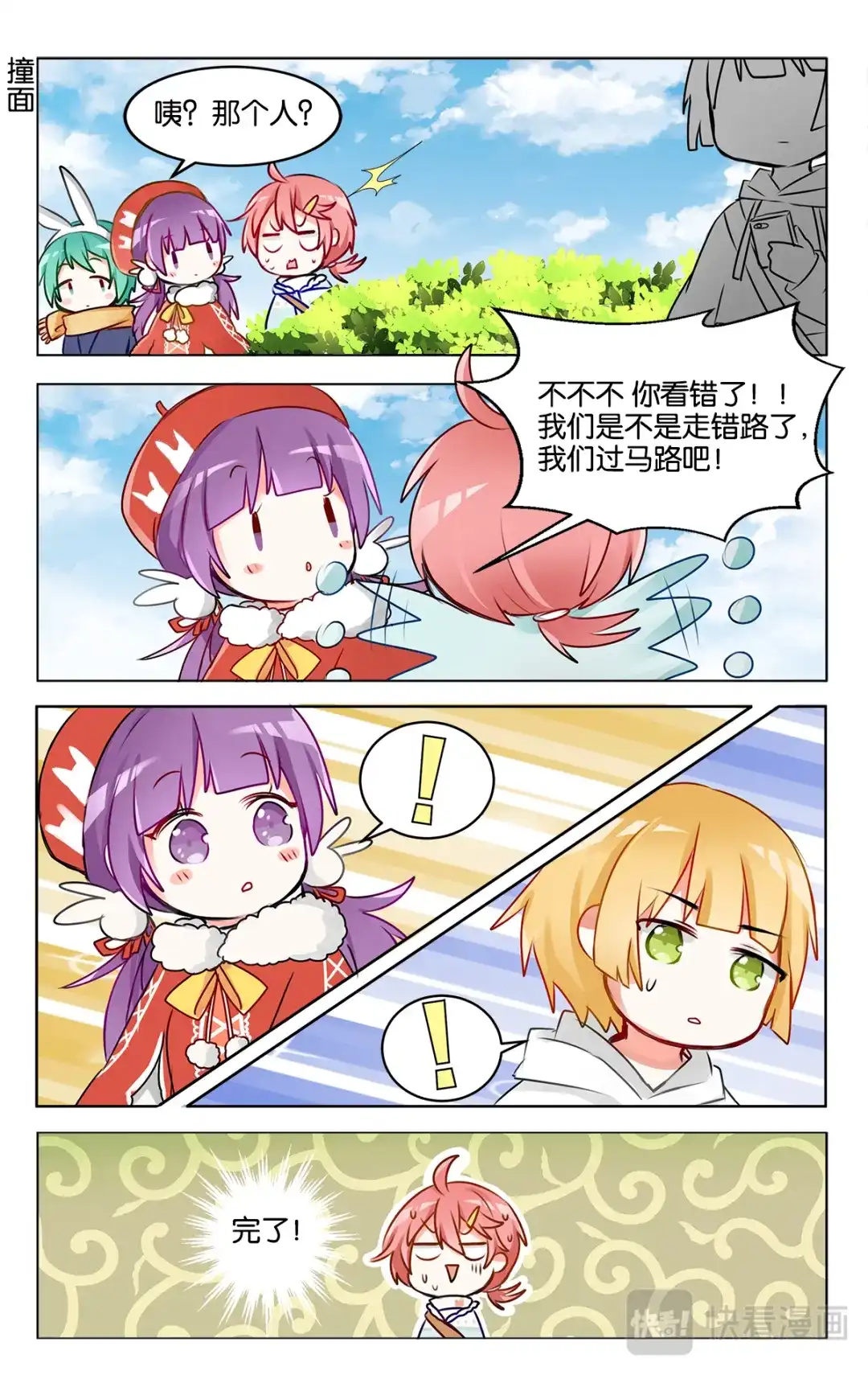 第22页