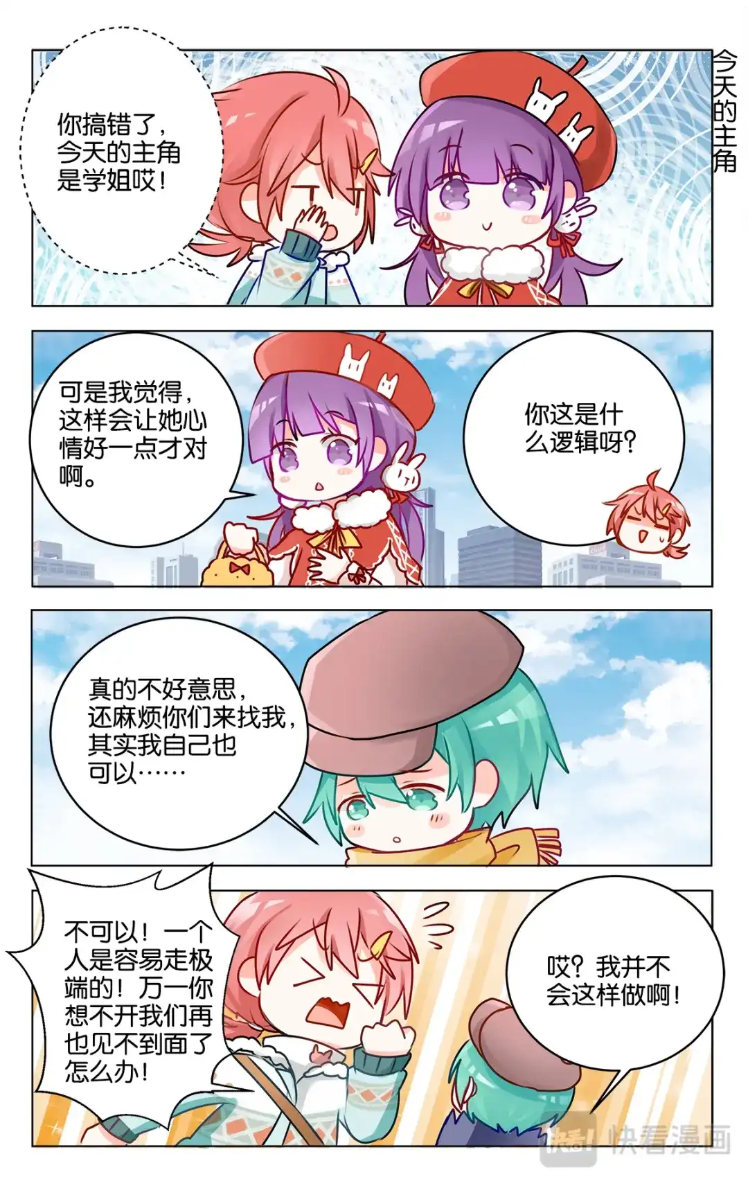 第7页