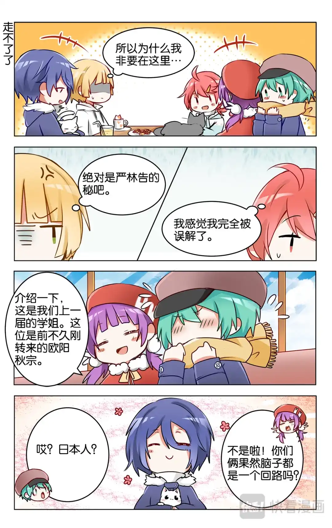 第12页