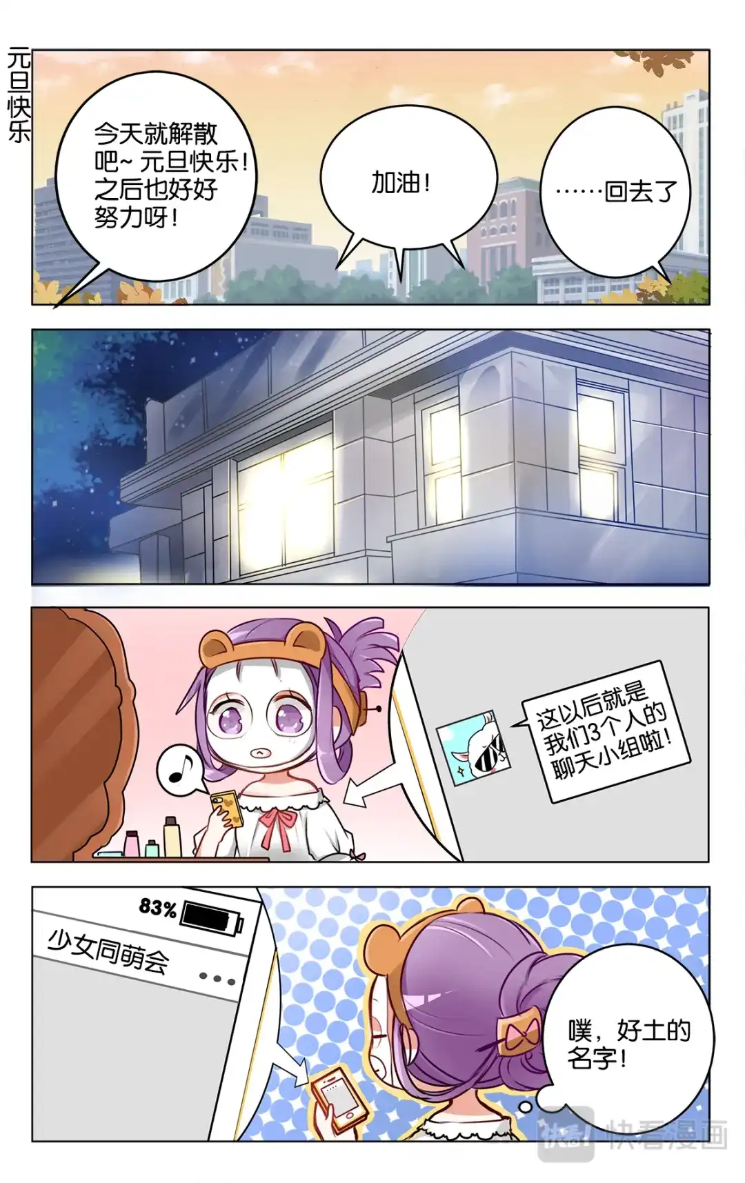 第19页