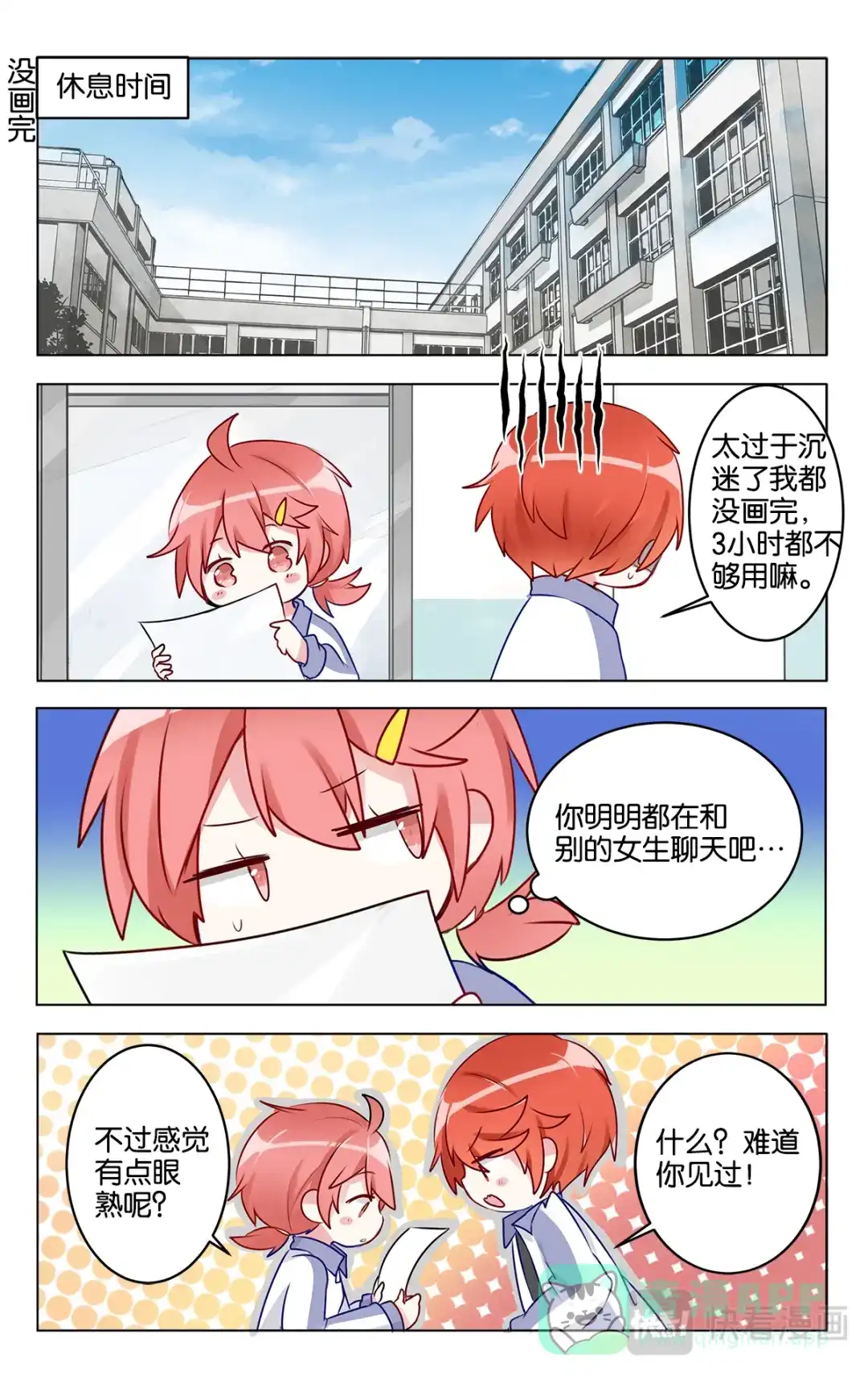 第21页
