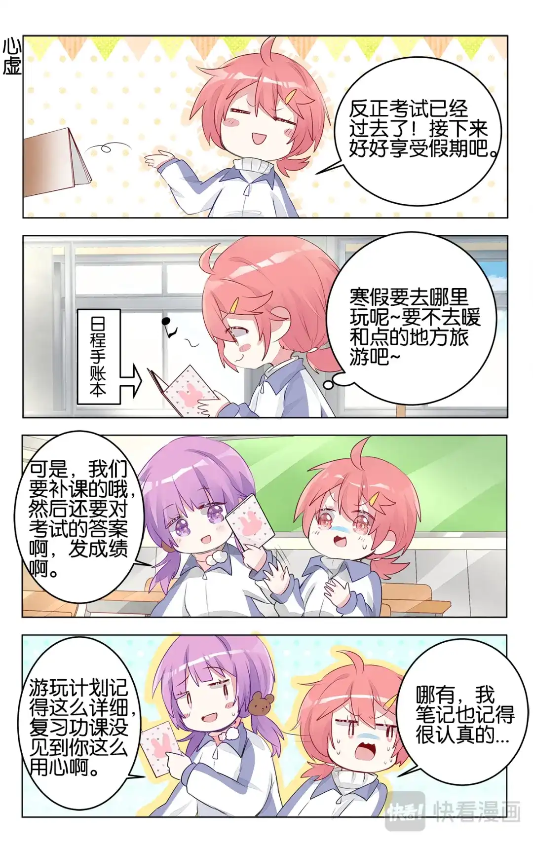 第13页