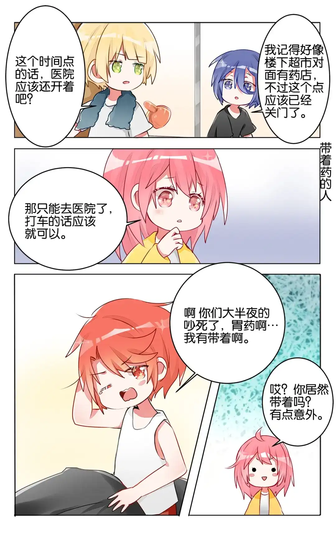 第19页