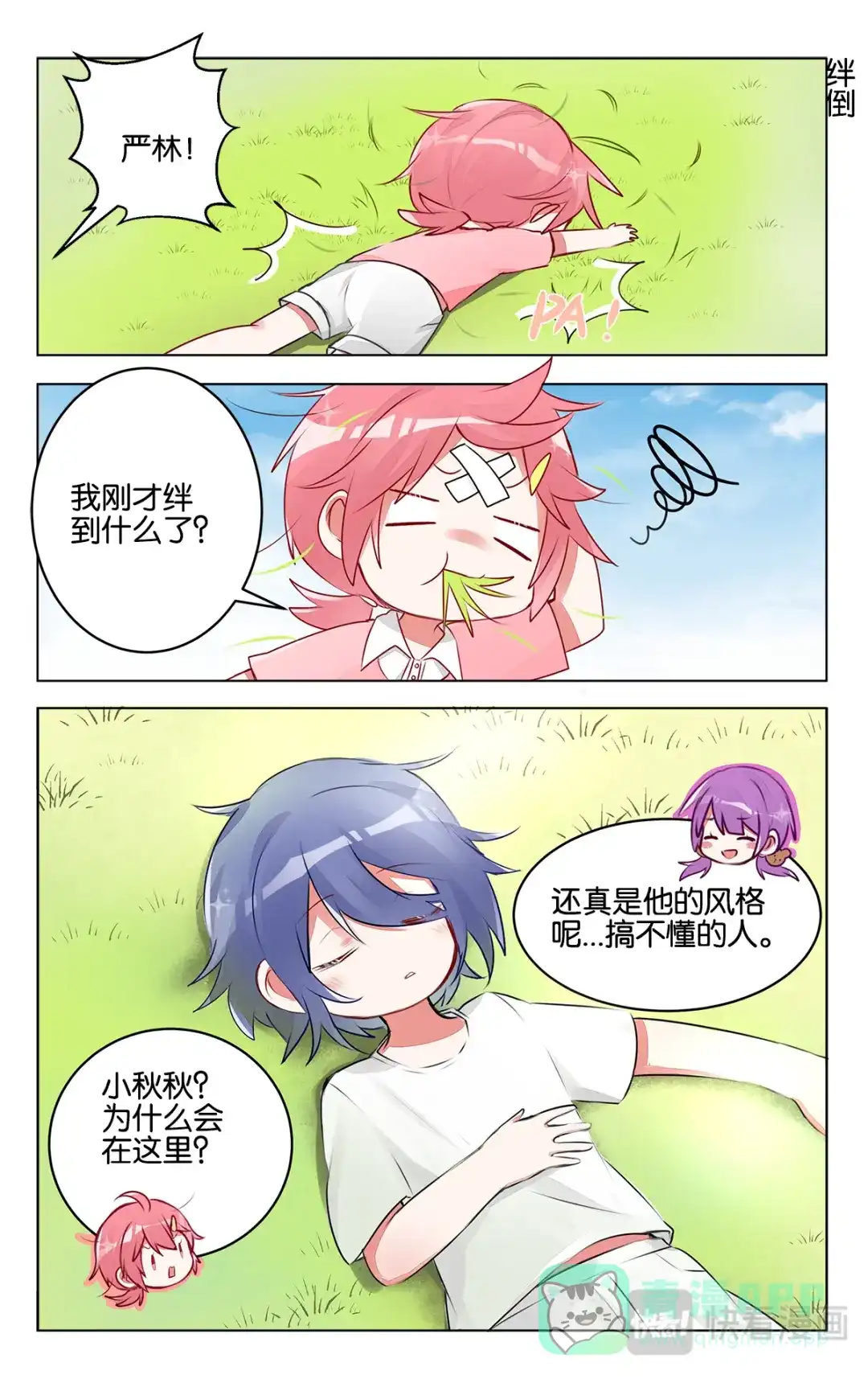 第16页