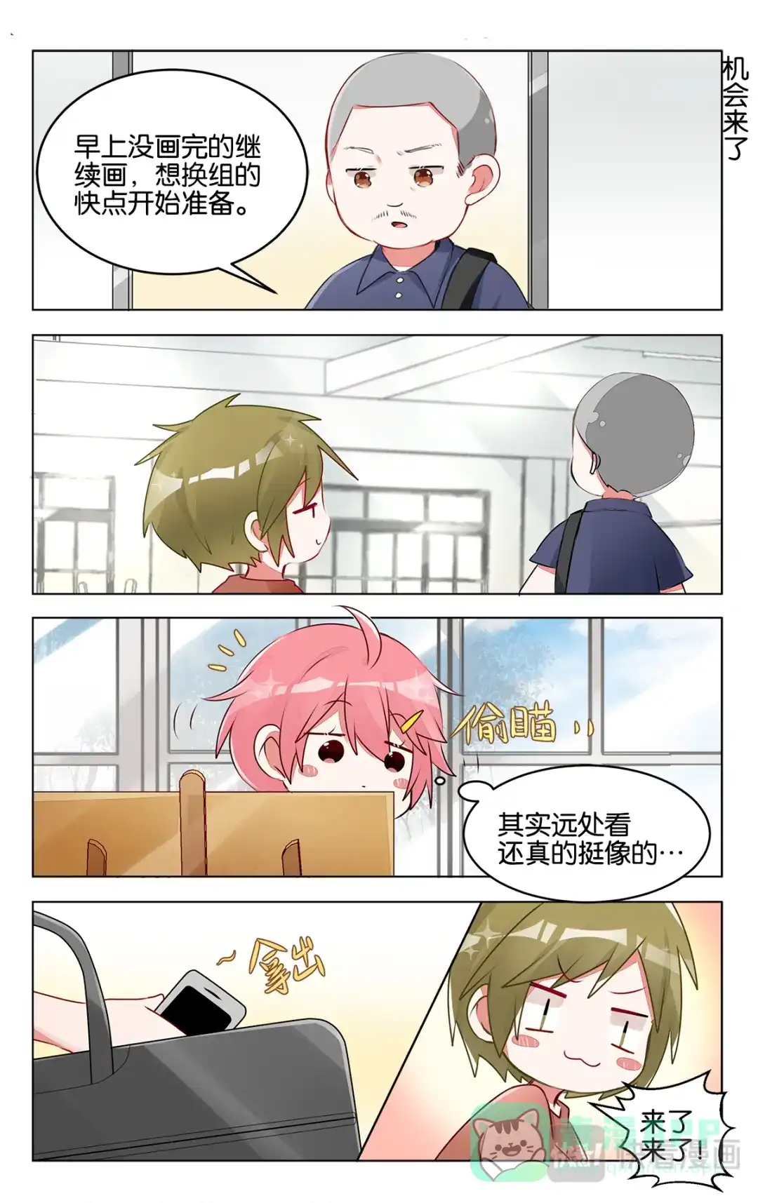 第21页
