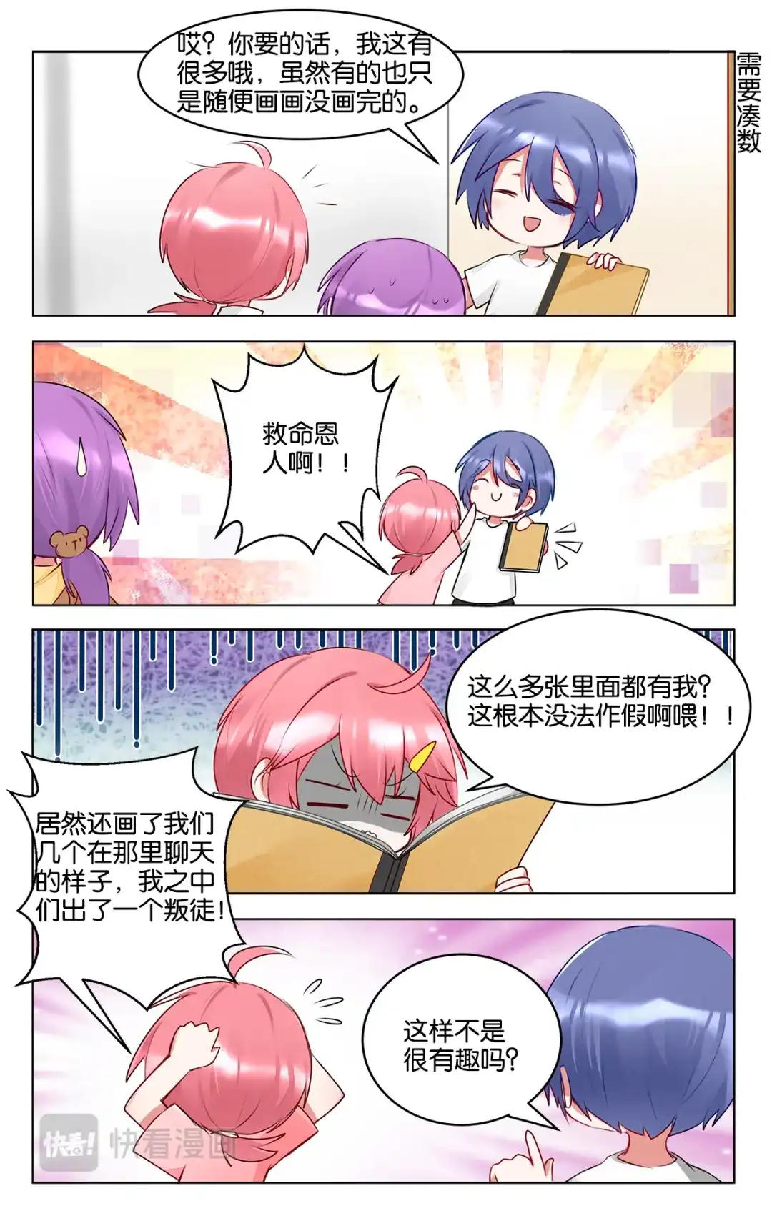 第17页