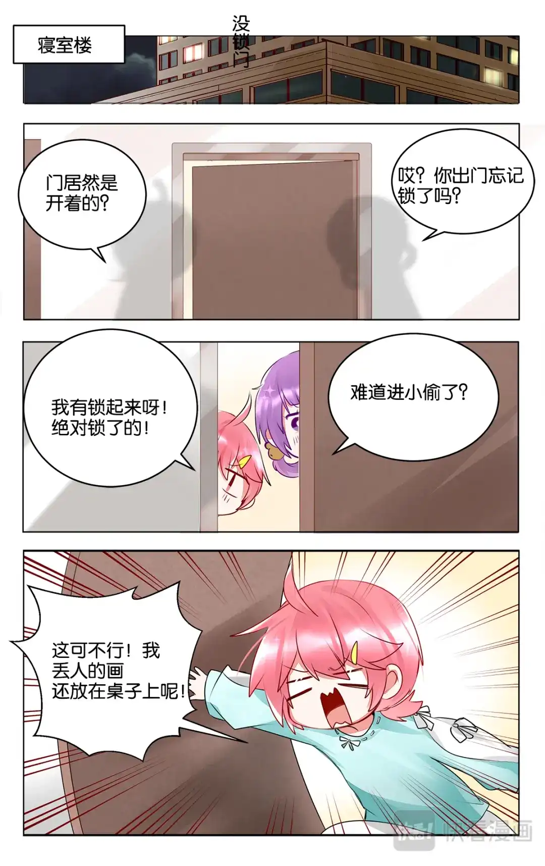 第18页