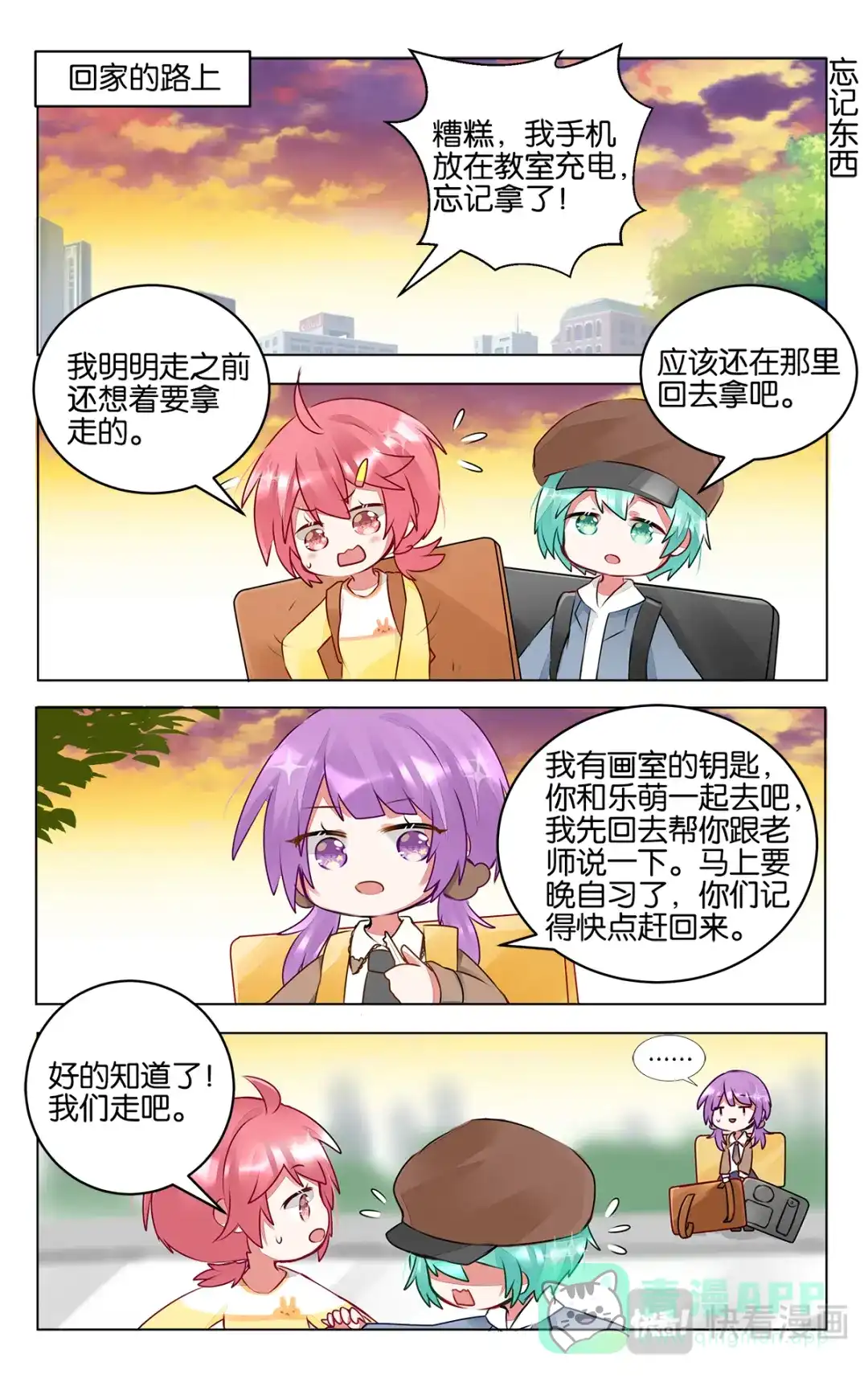 第16页