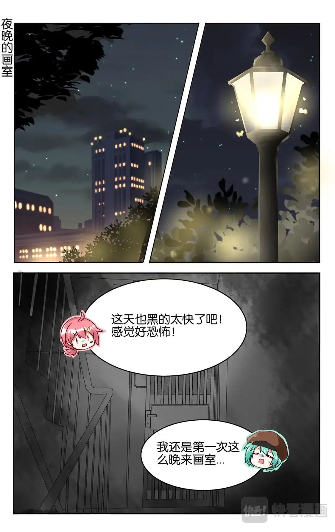 第17页
