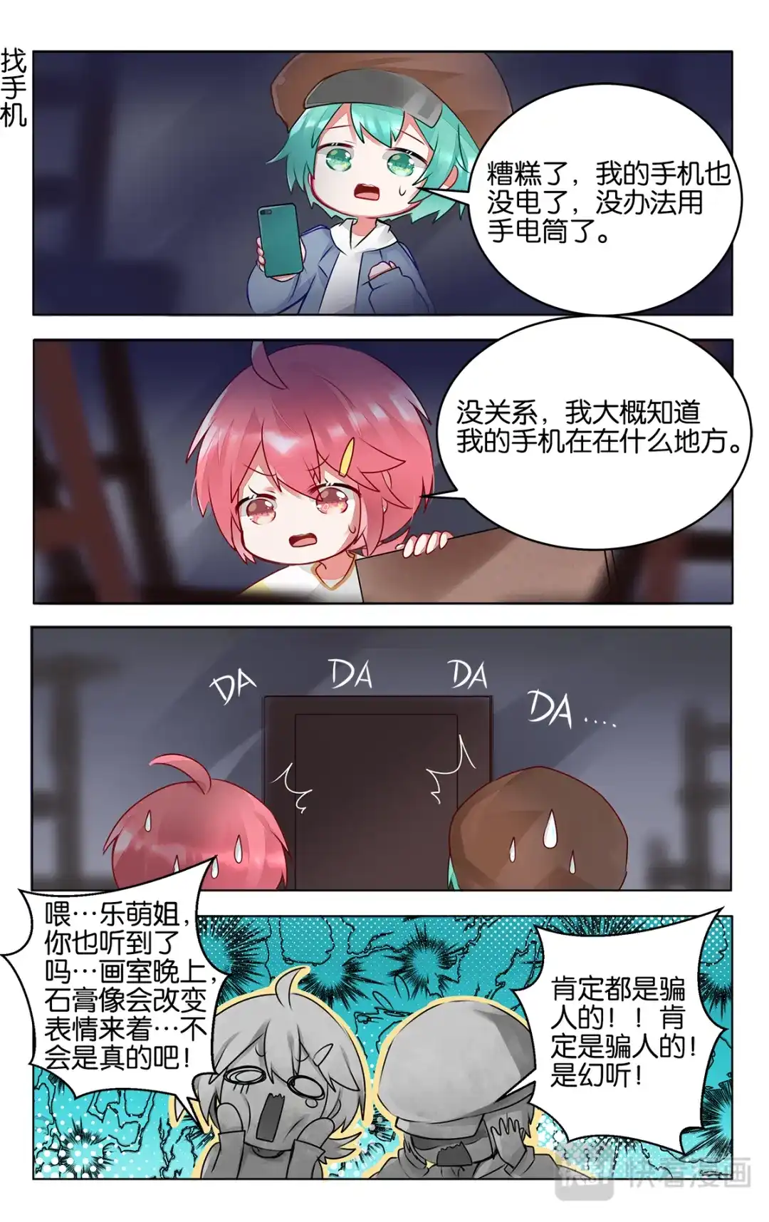 第19页