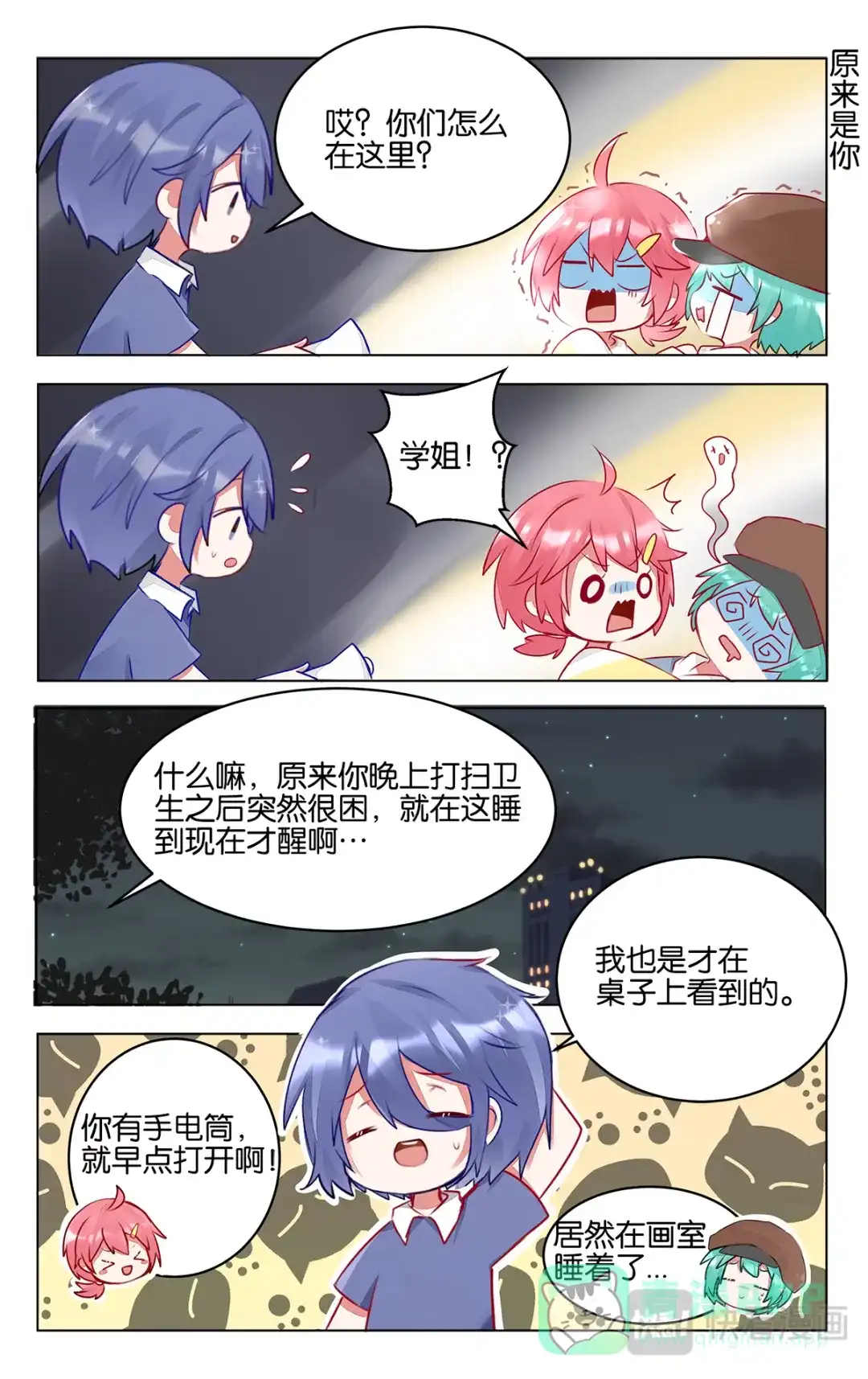 第21页