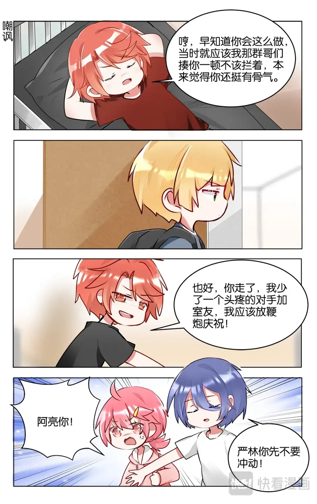 第23页