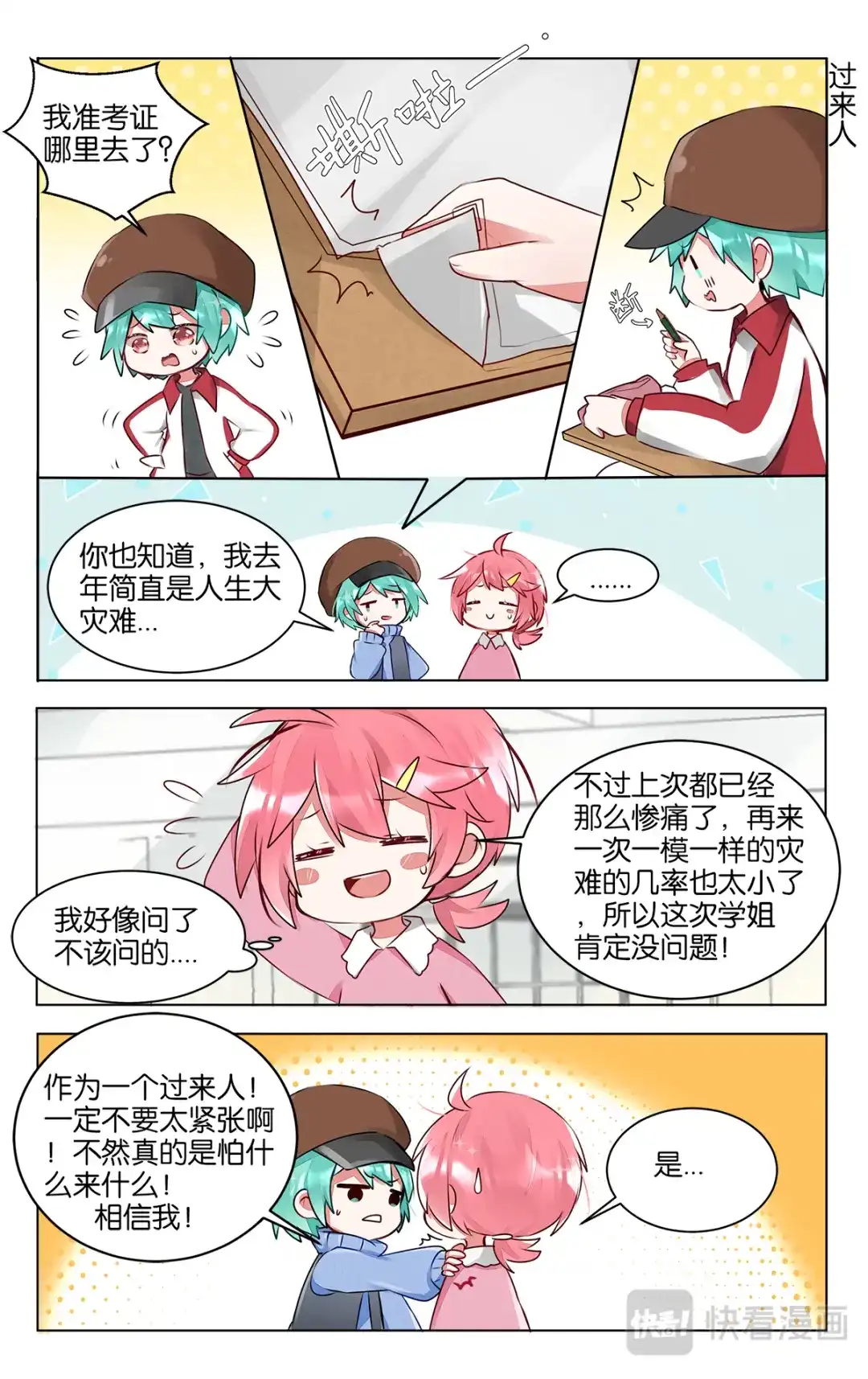 第4页