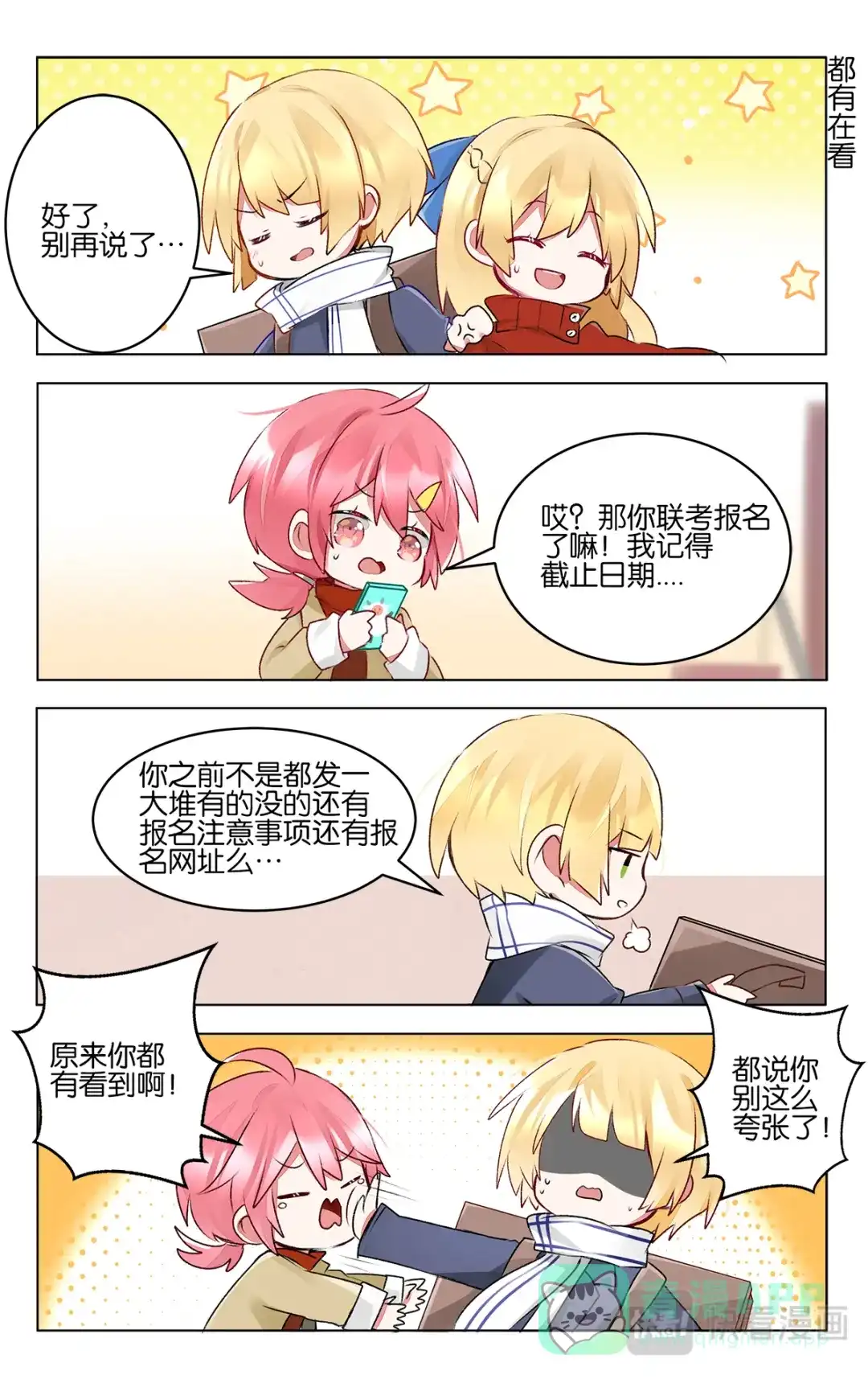 第16页