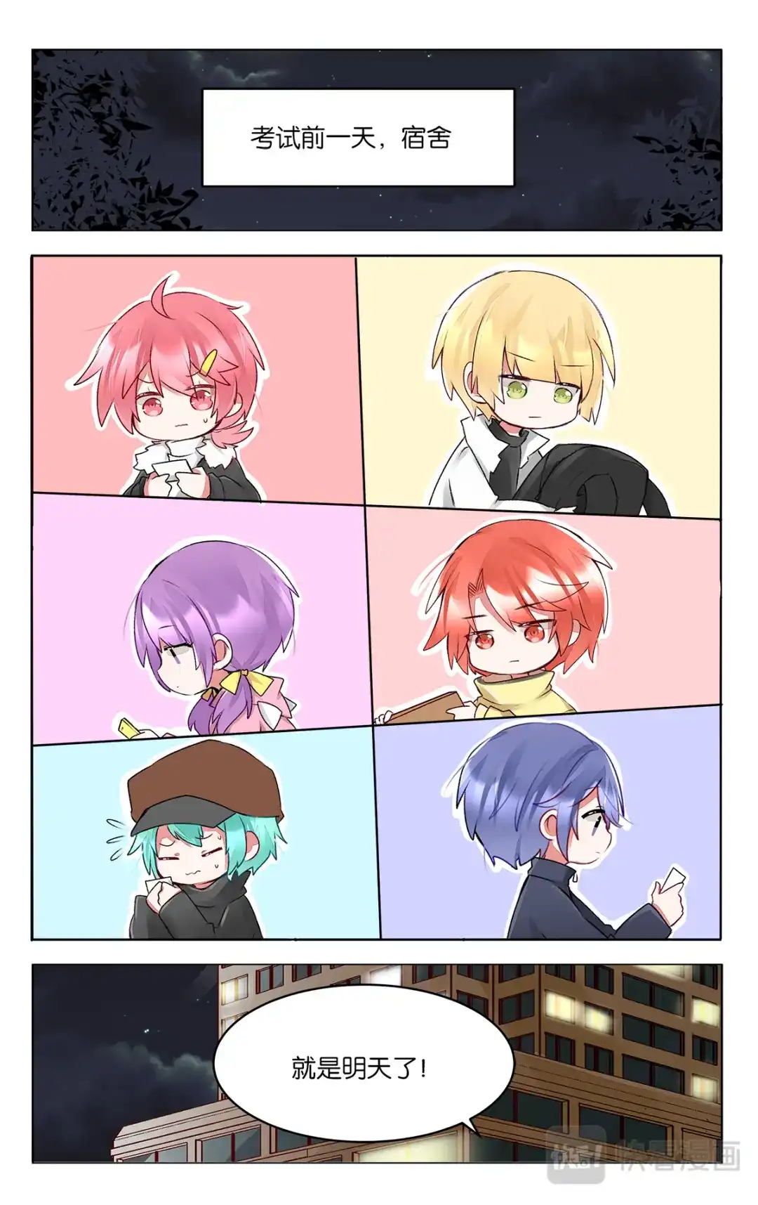 第24页