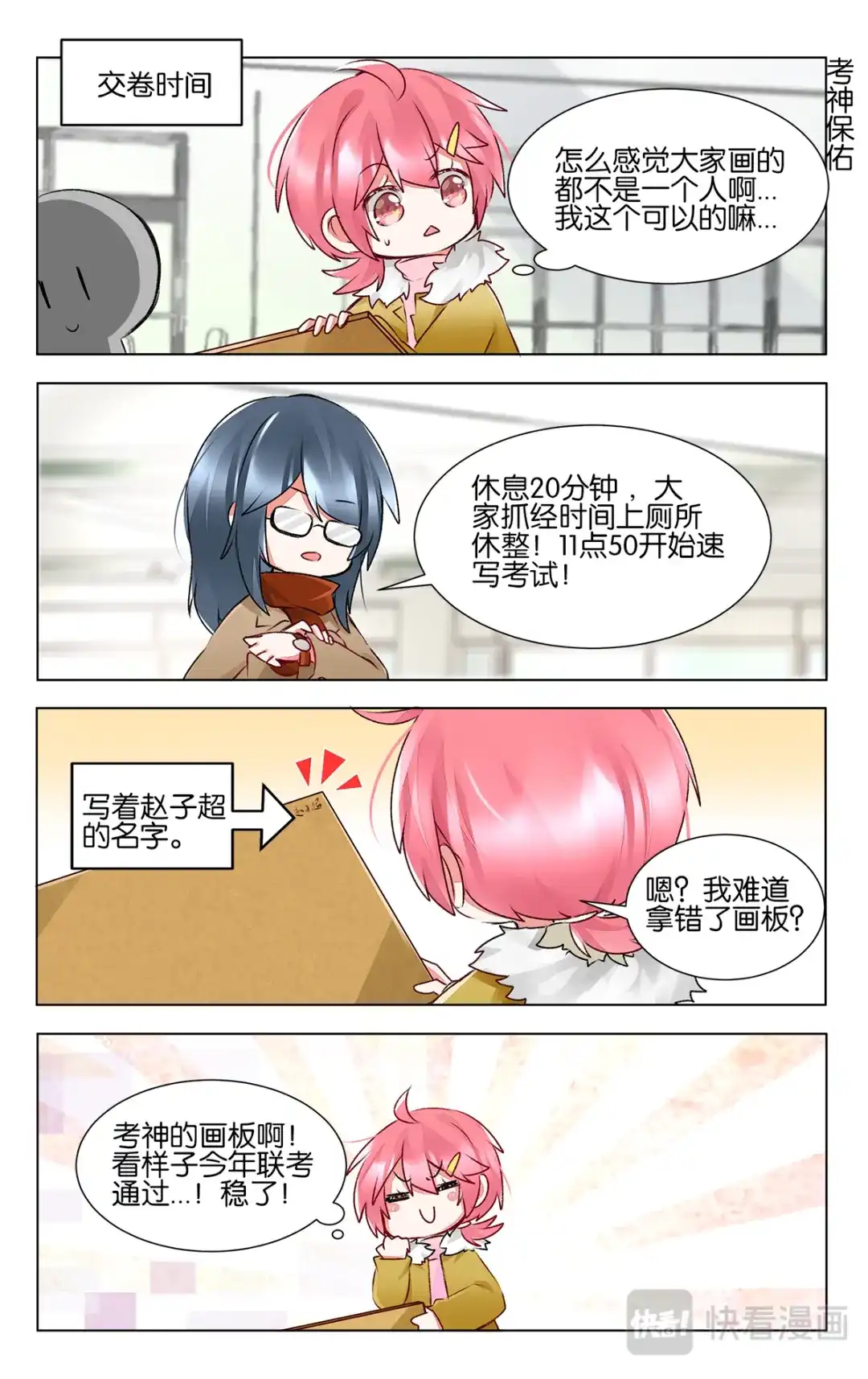 第20页