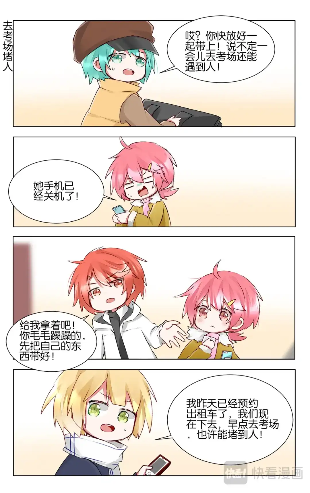 第8页