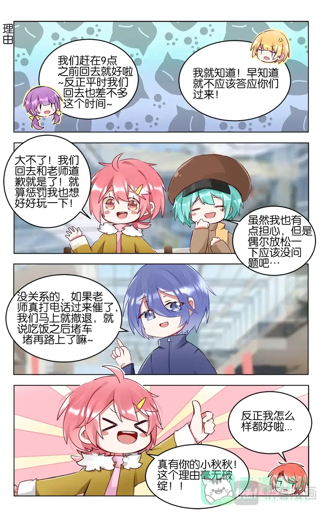 第16页