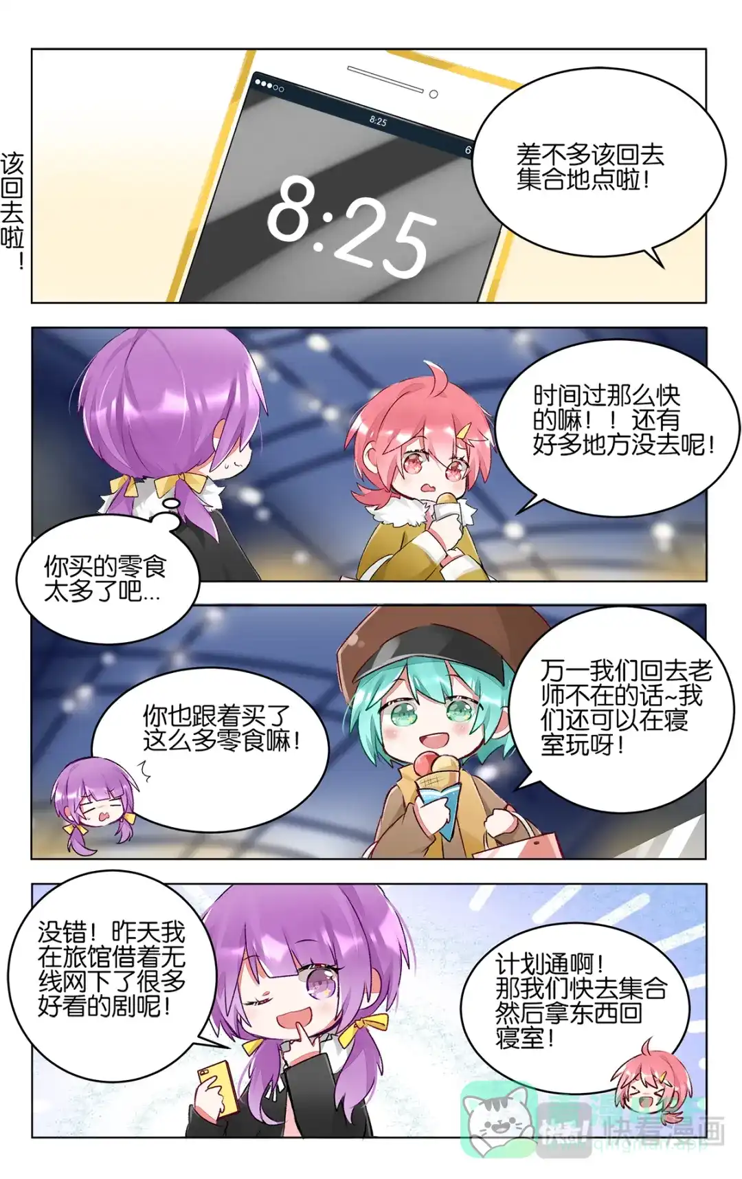 第21页