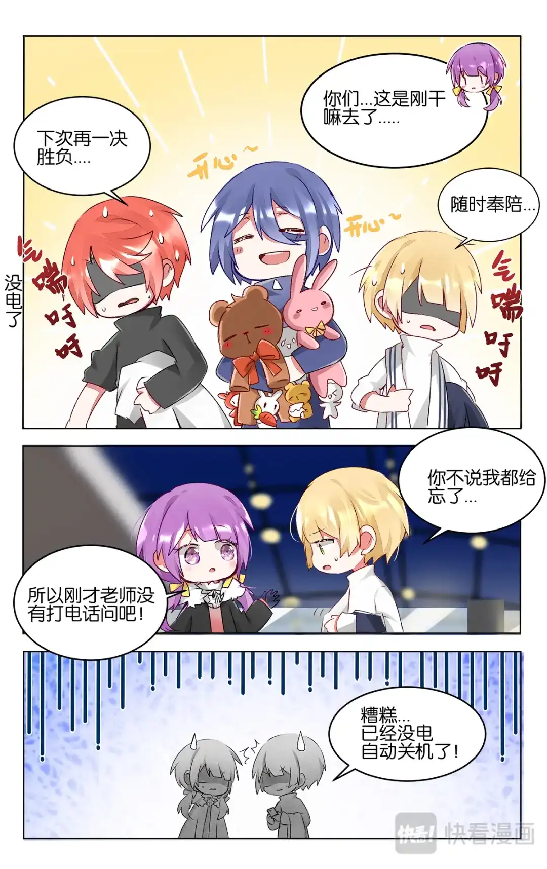 第22页