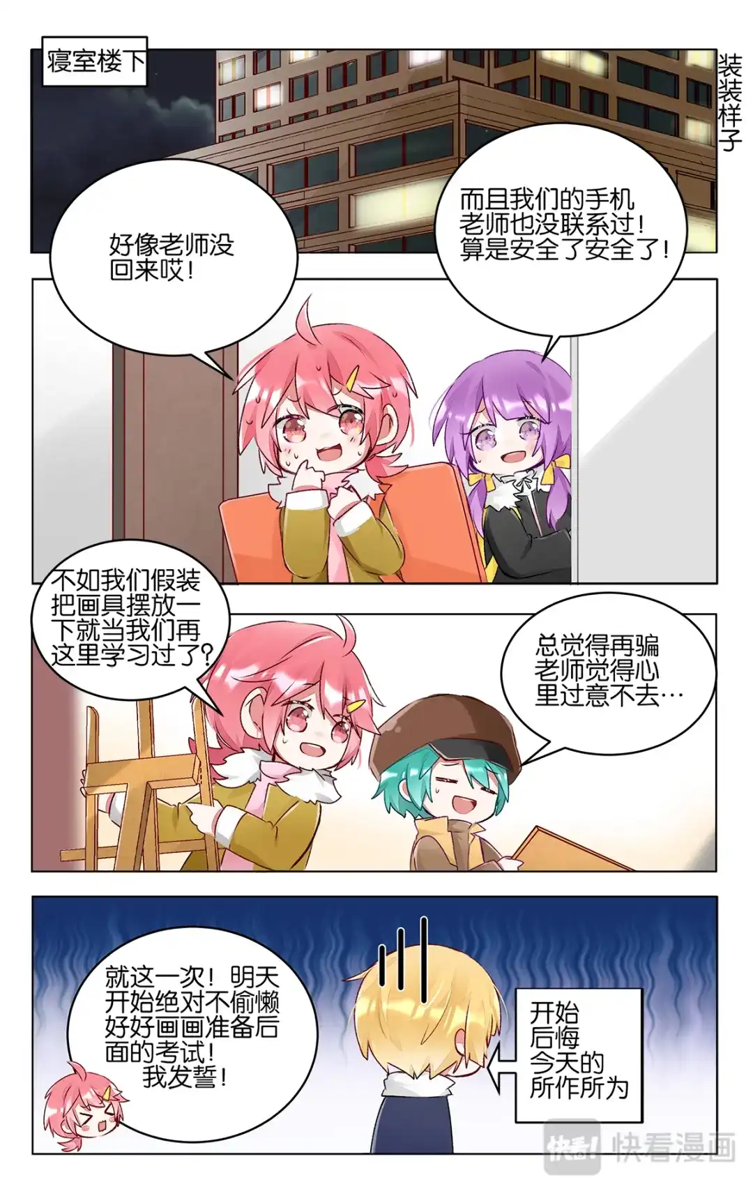 第23页