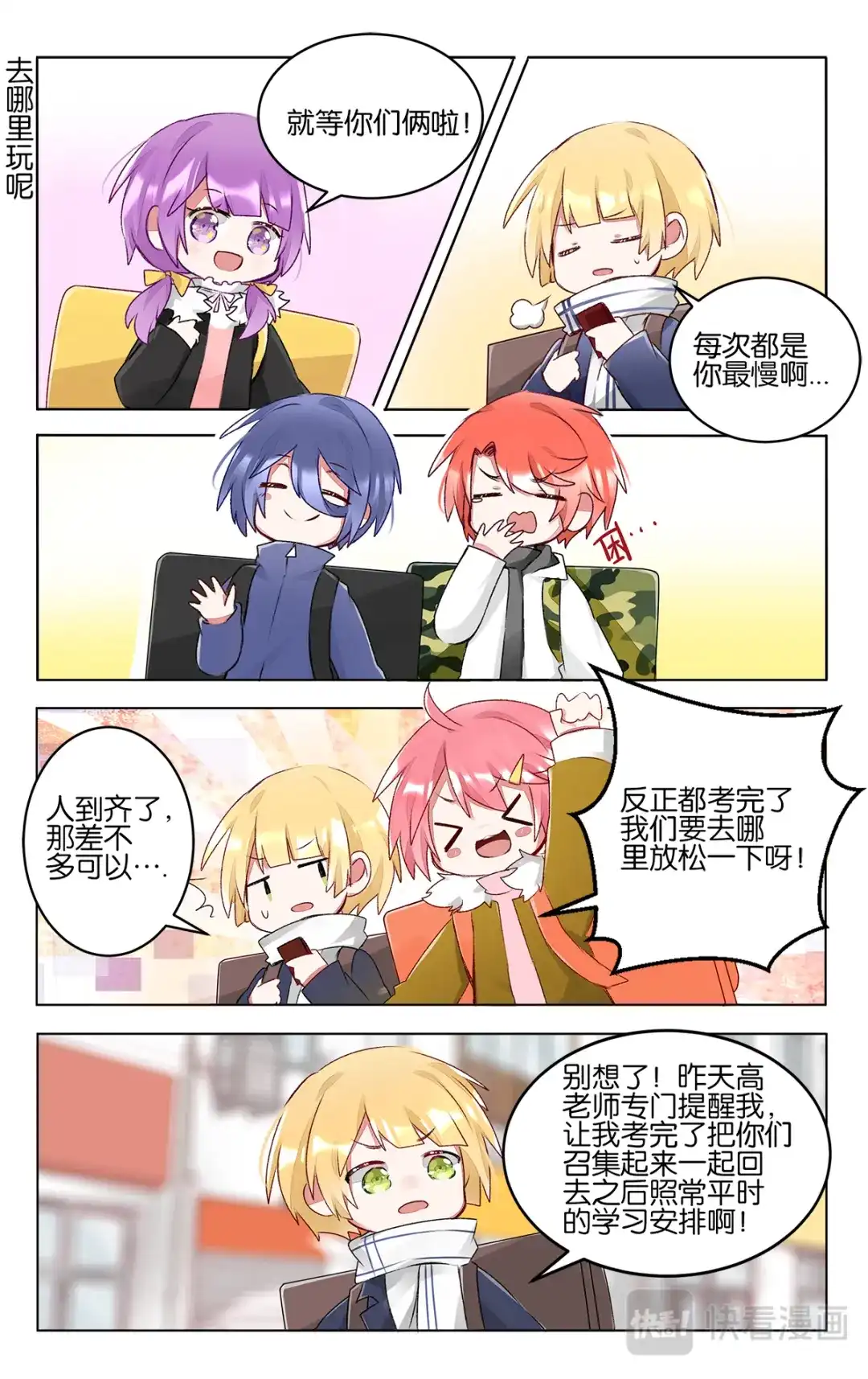 第8页