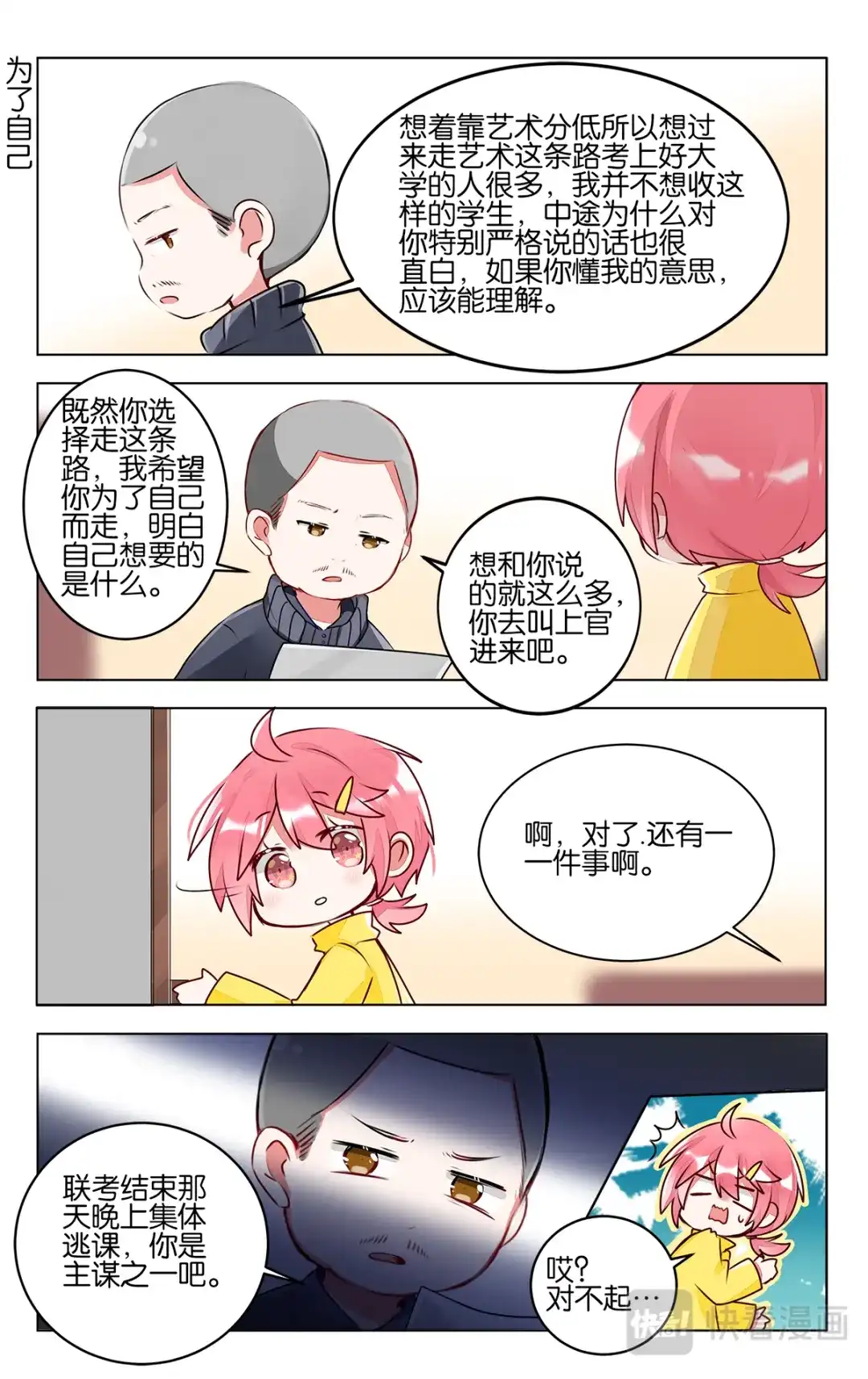 第4页