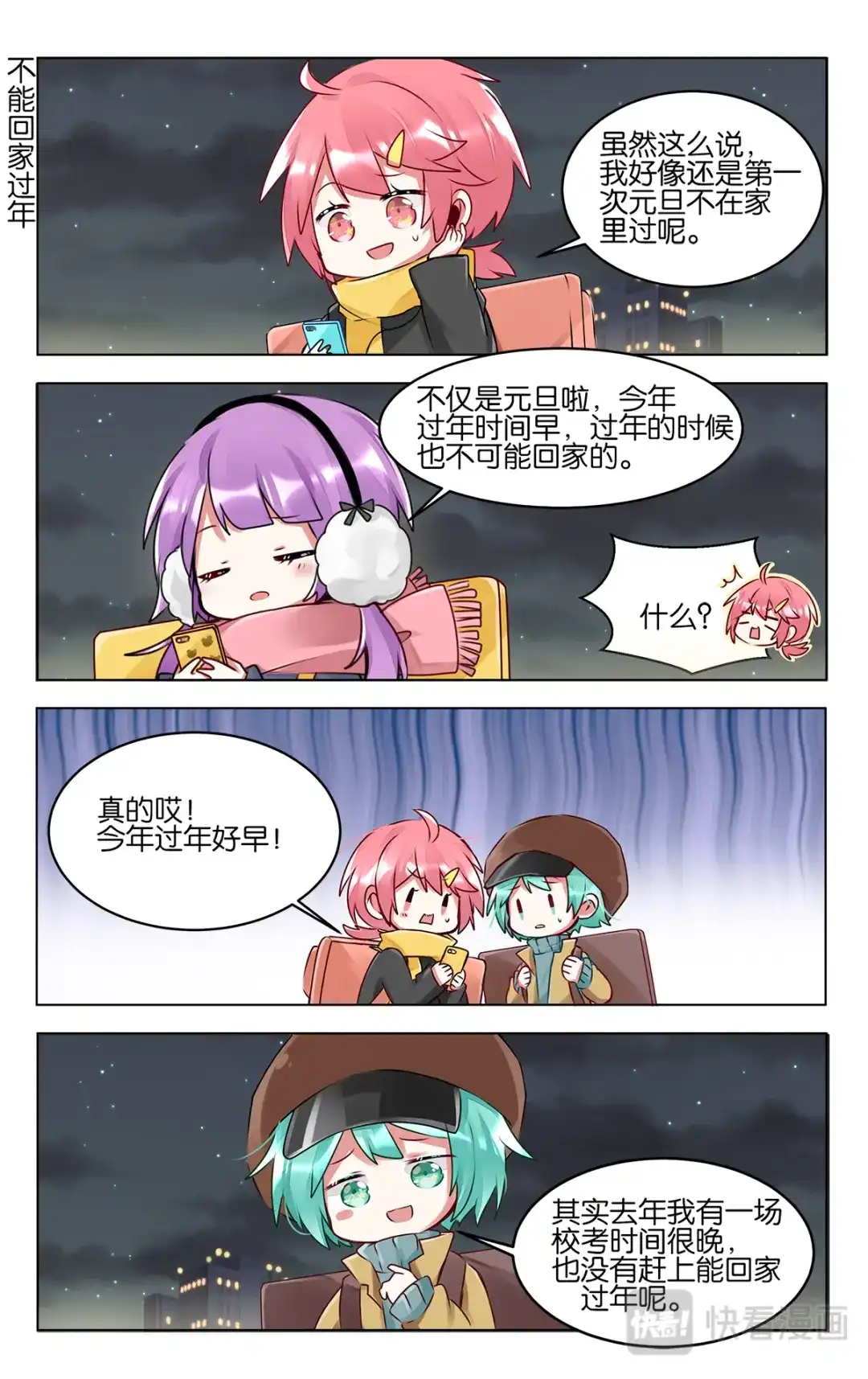第3页