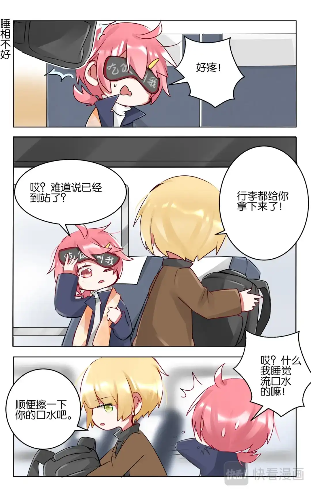 第18页