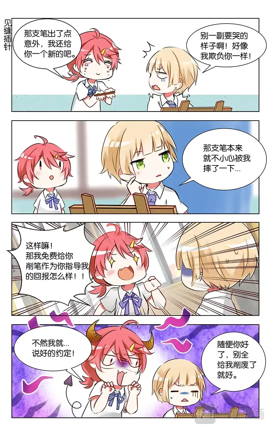 第17页