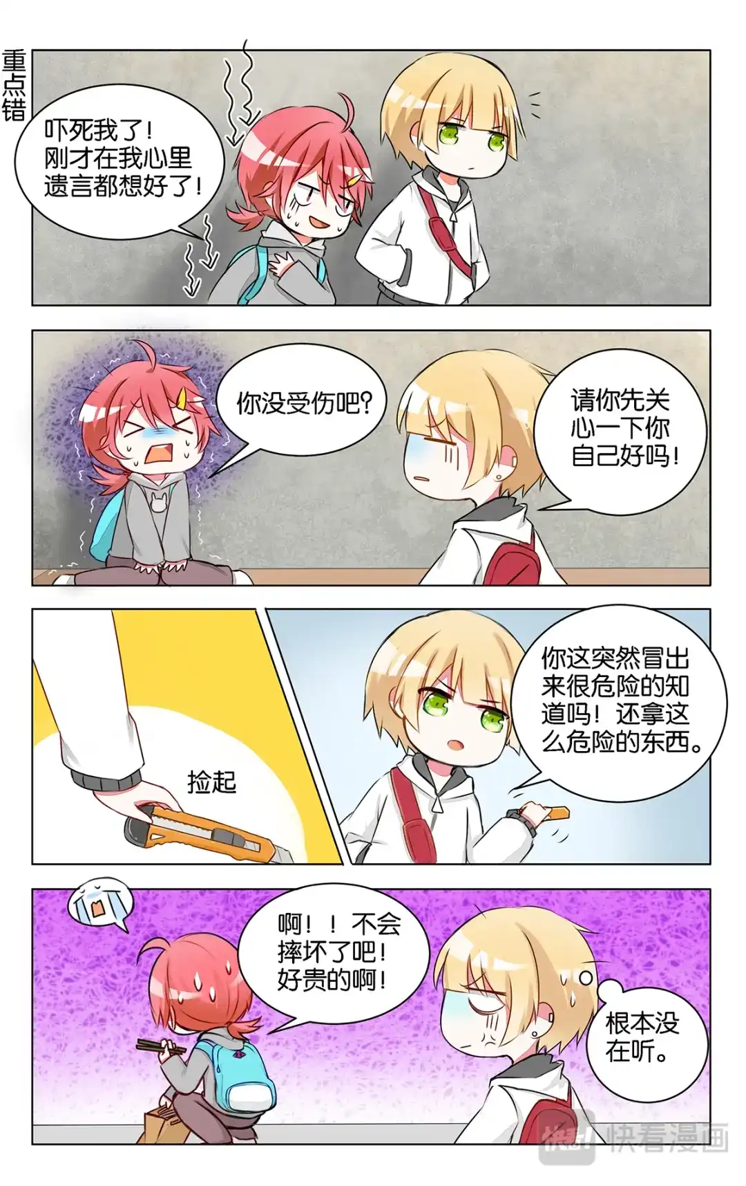 第3页