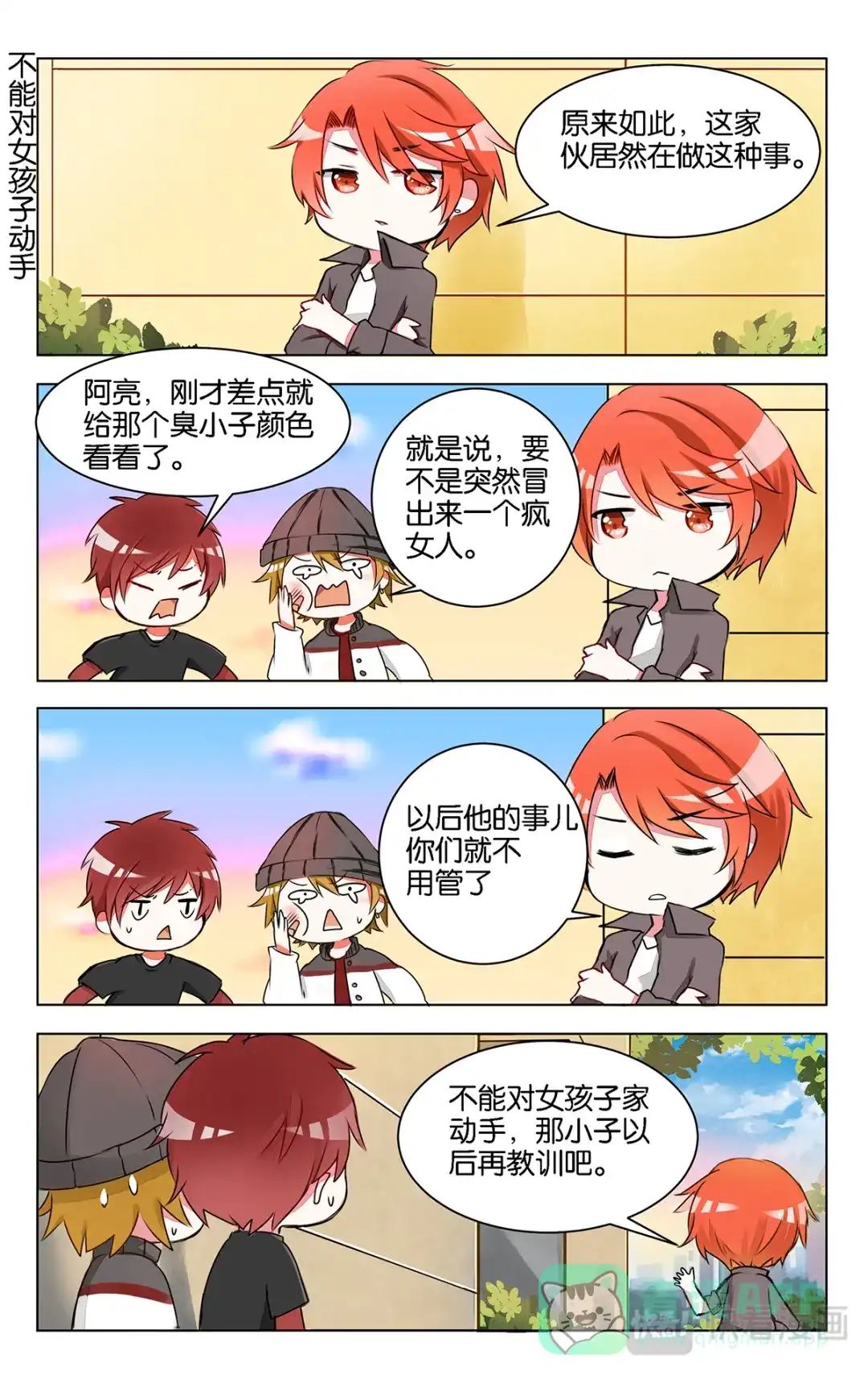 第6页